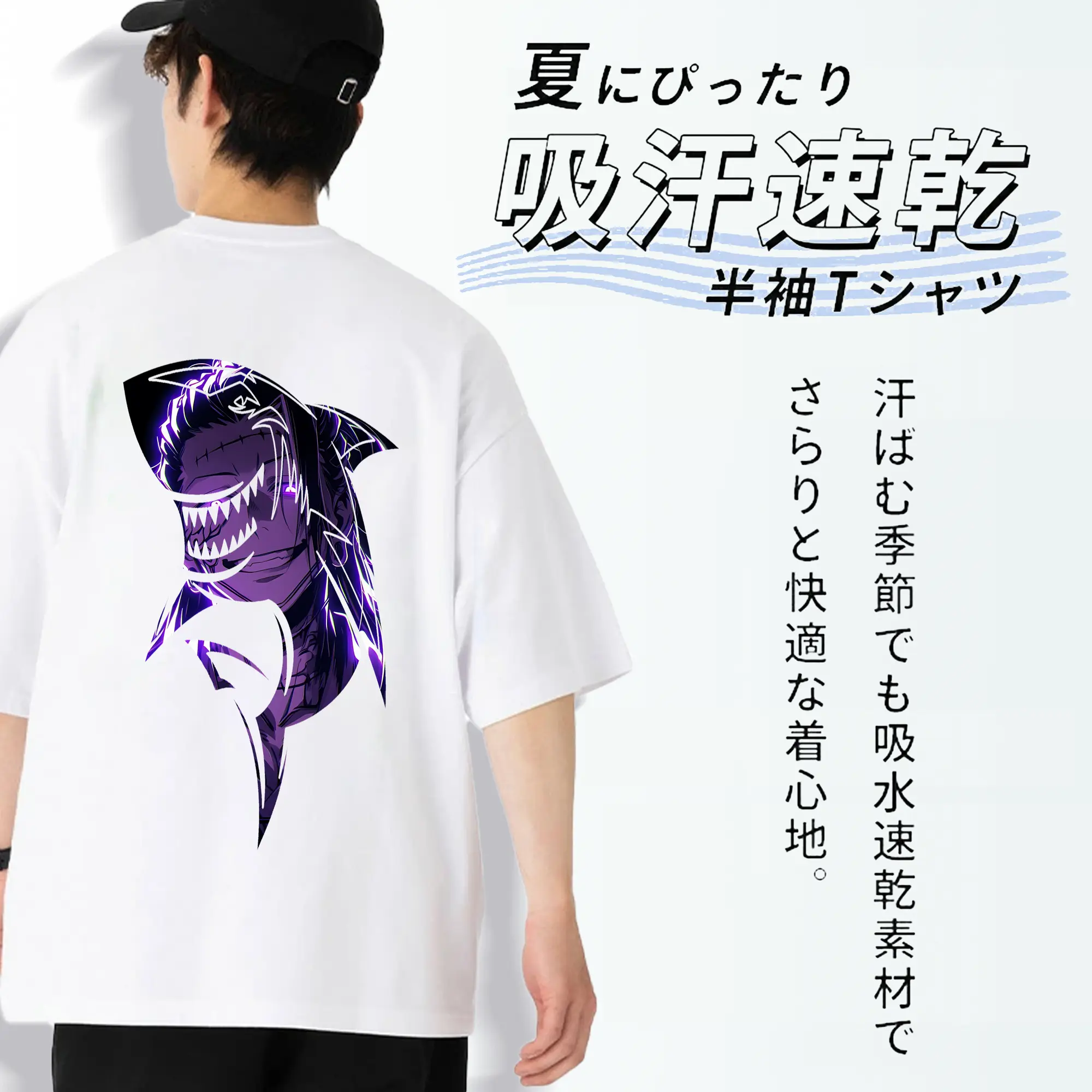 呪術廻戦 グッズ,夏油 傑