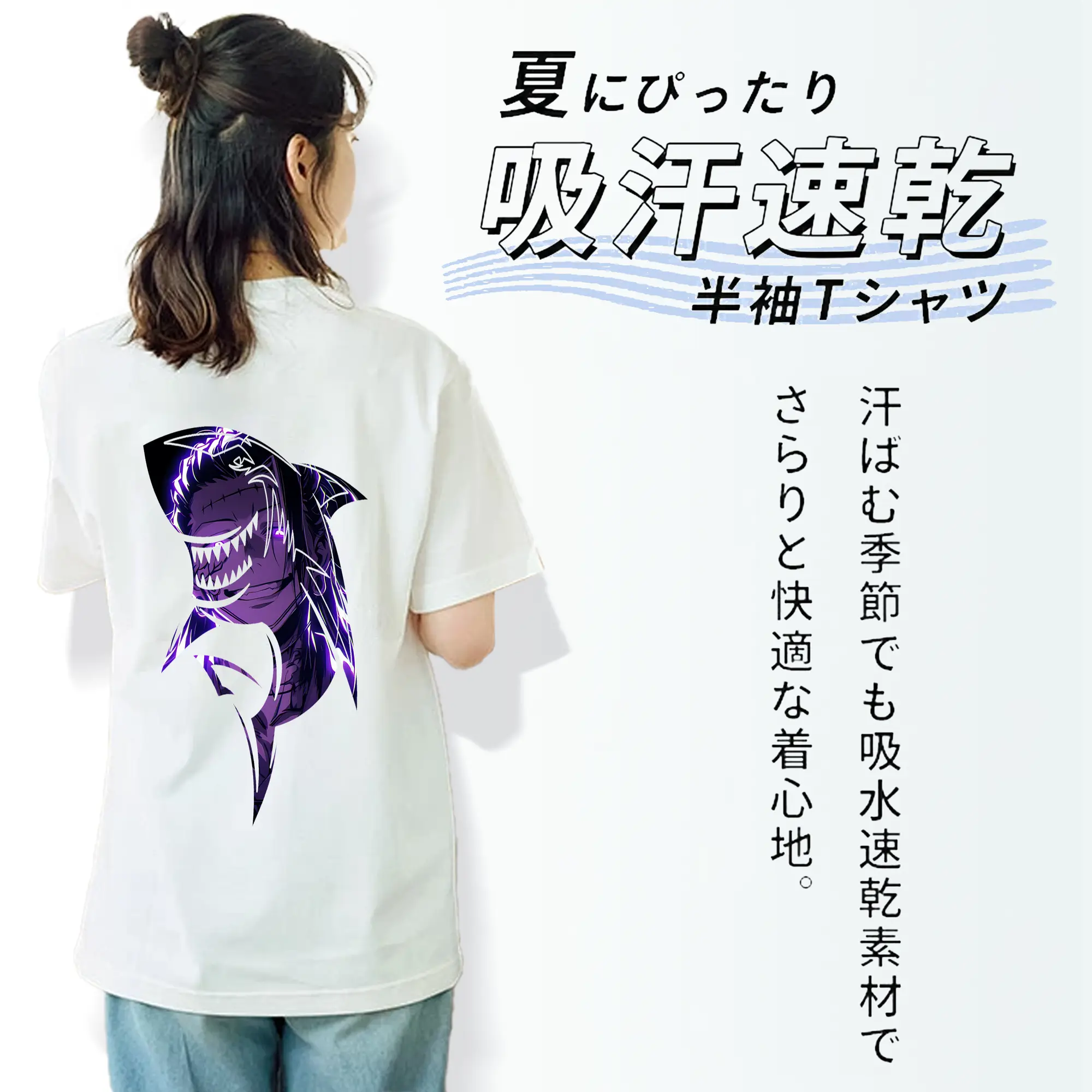 呪術廻戦 グッズ,夏油 傑