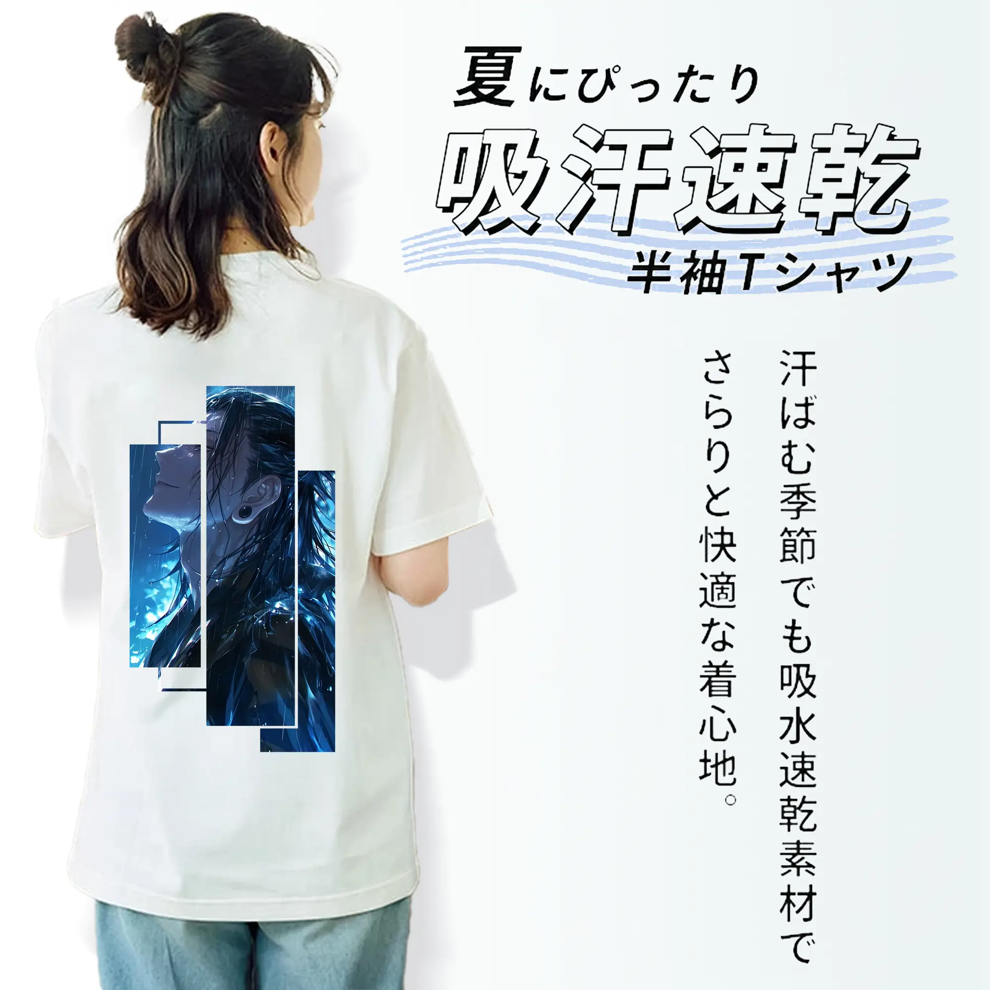 呪術廻戦 グッズ,夏油 傑