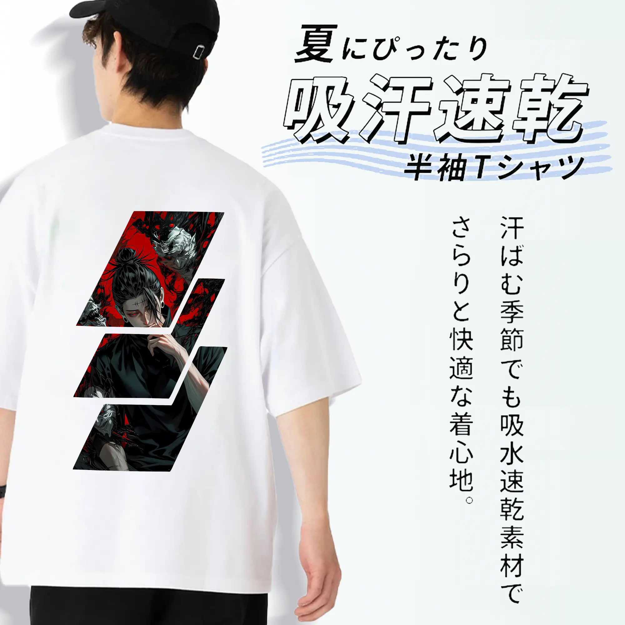 呪術廻戦 グッズ,夏油 傑