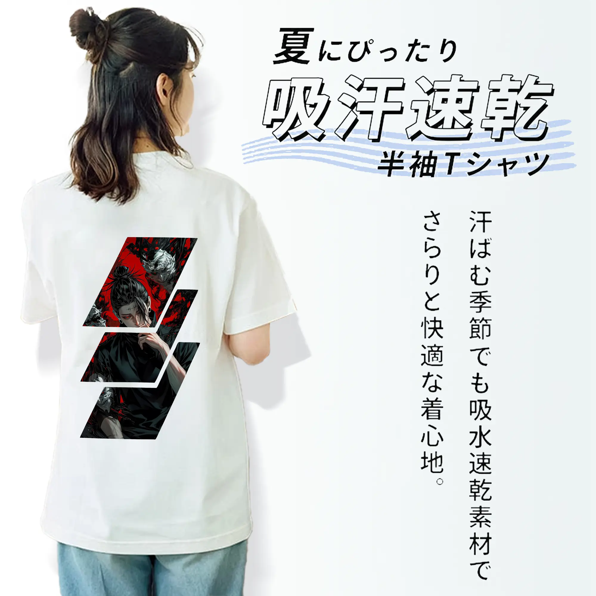 呪術廻戦 グッズ,夏油 傑