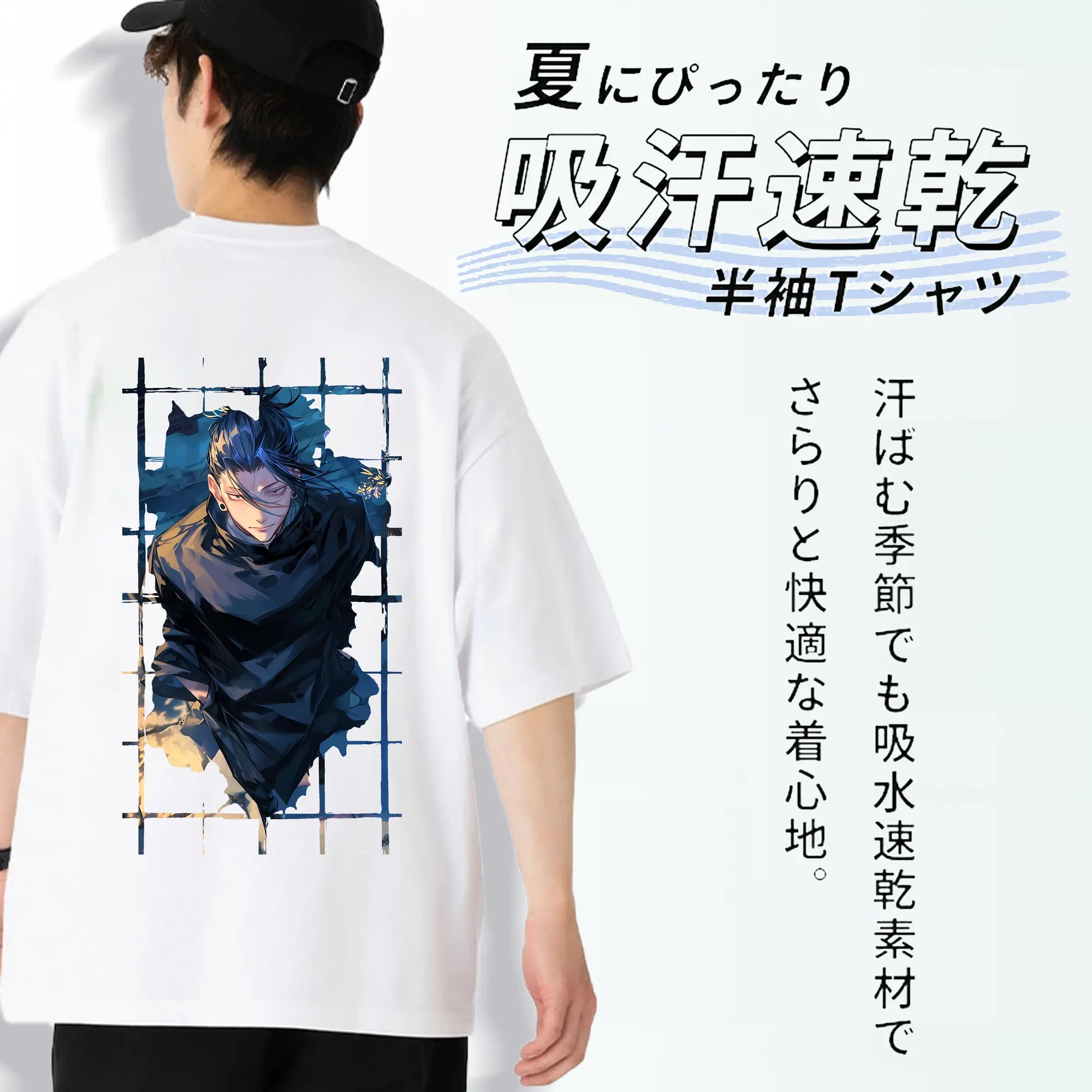 呪術廻戦 グッズ,夏油 傑