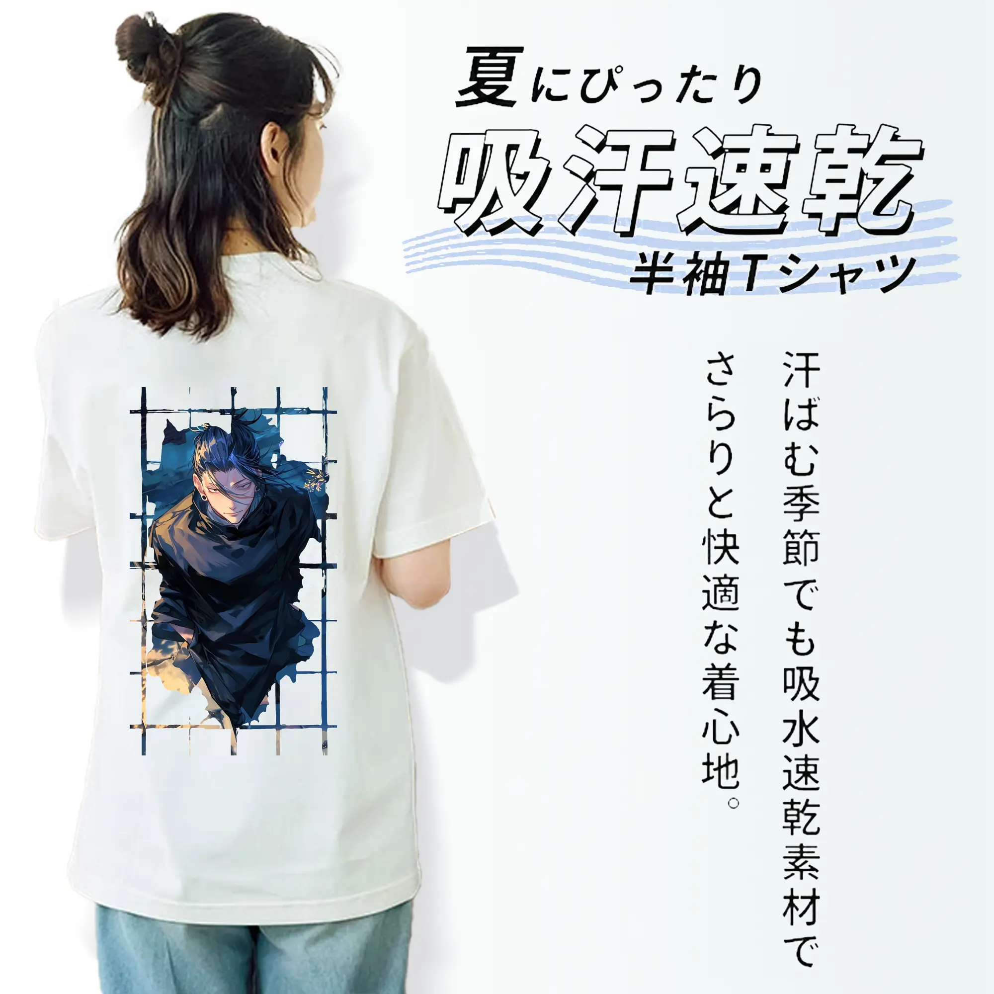 呪術廻戦 グッズ,夏油 傑