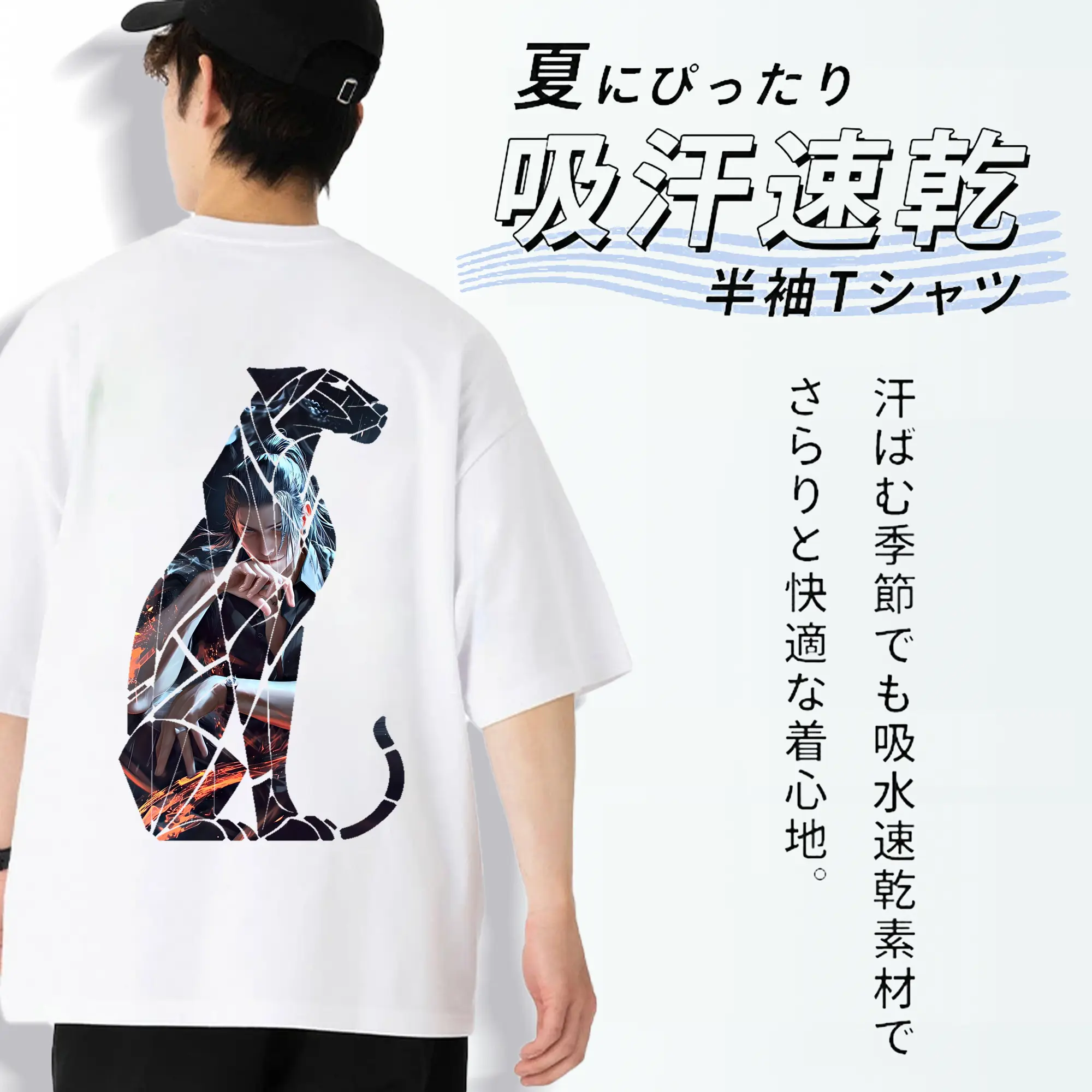 呪術廻戦 グッズ,夏油 傑