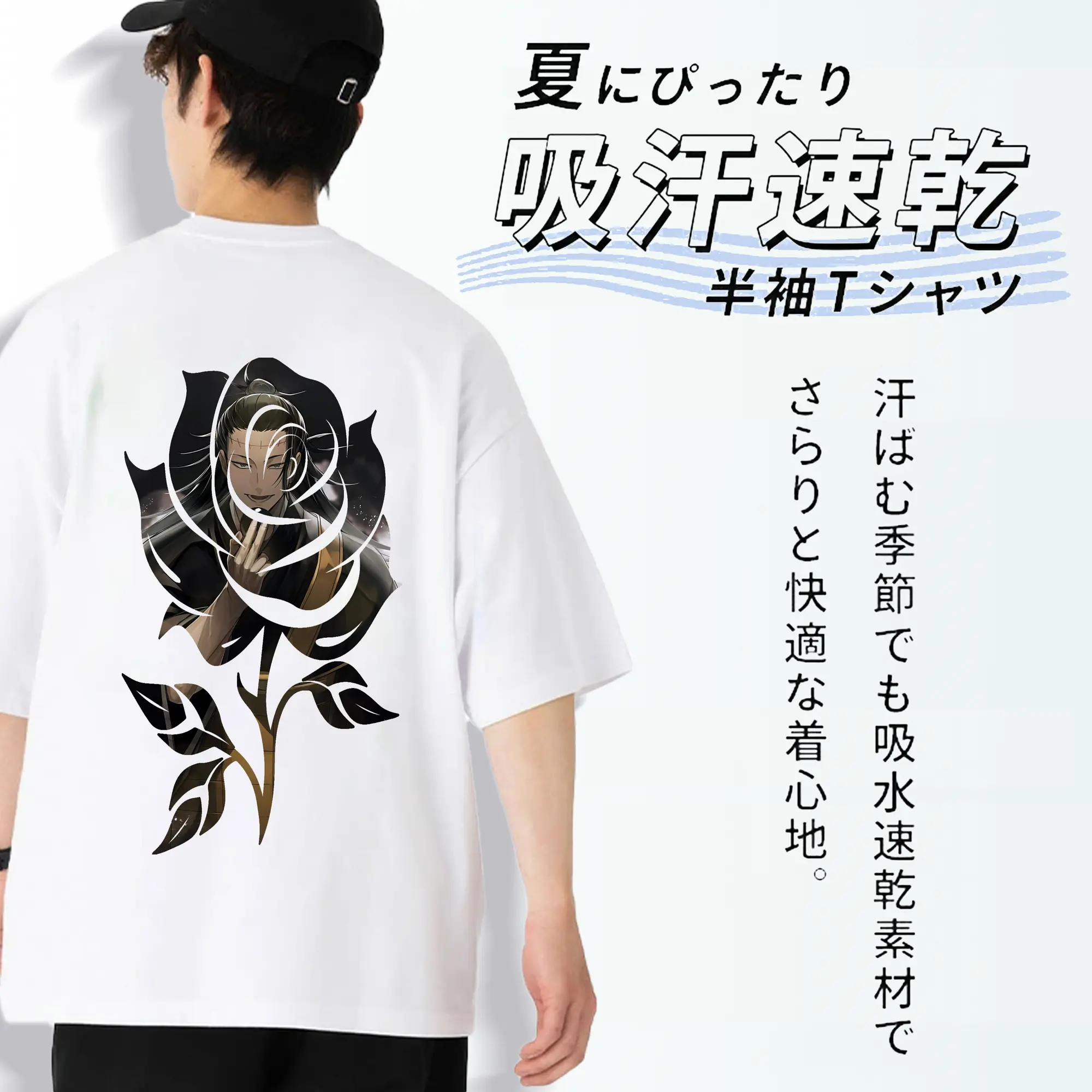 呪術廻戦 グッズ,夏油 傑