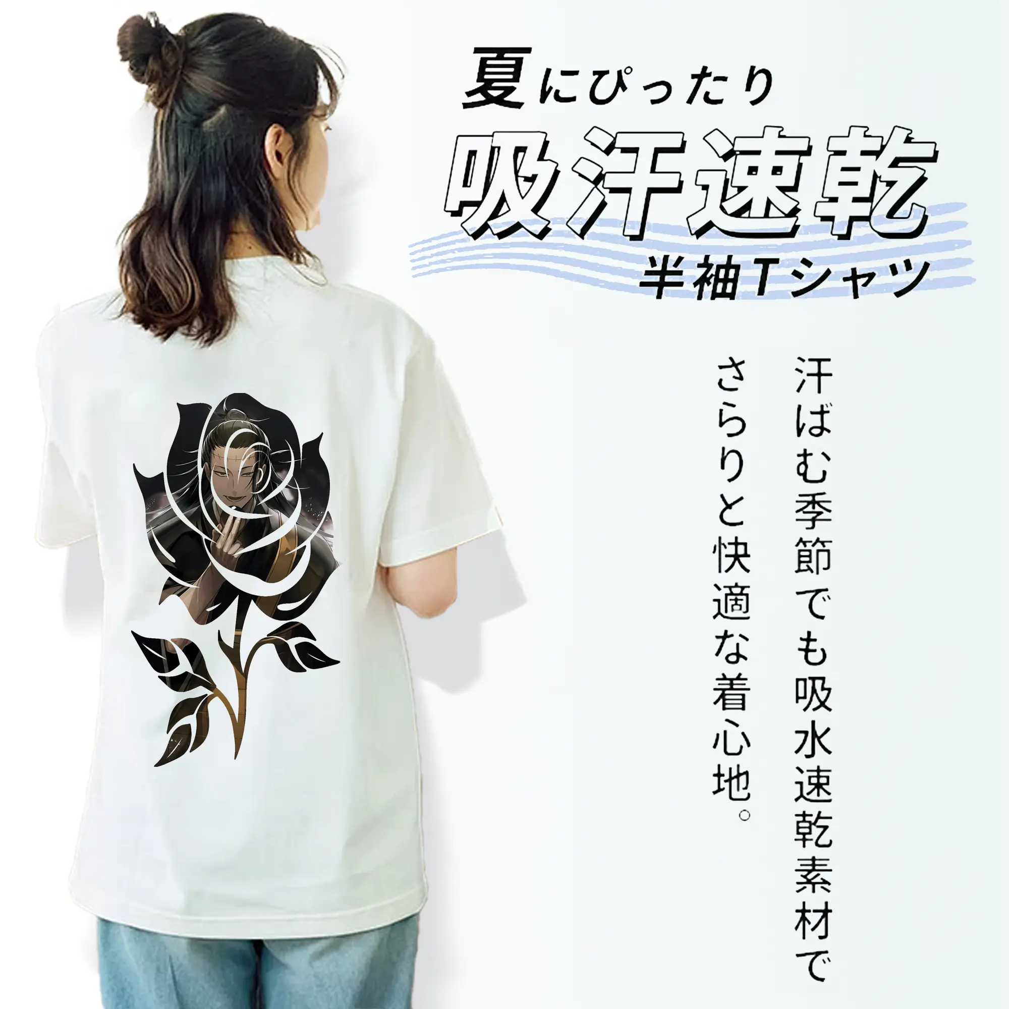 呪術廻戦 グッズ,夏油 傑