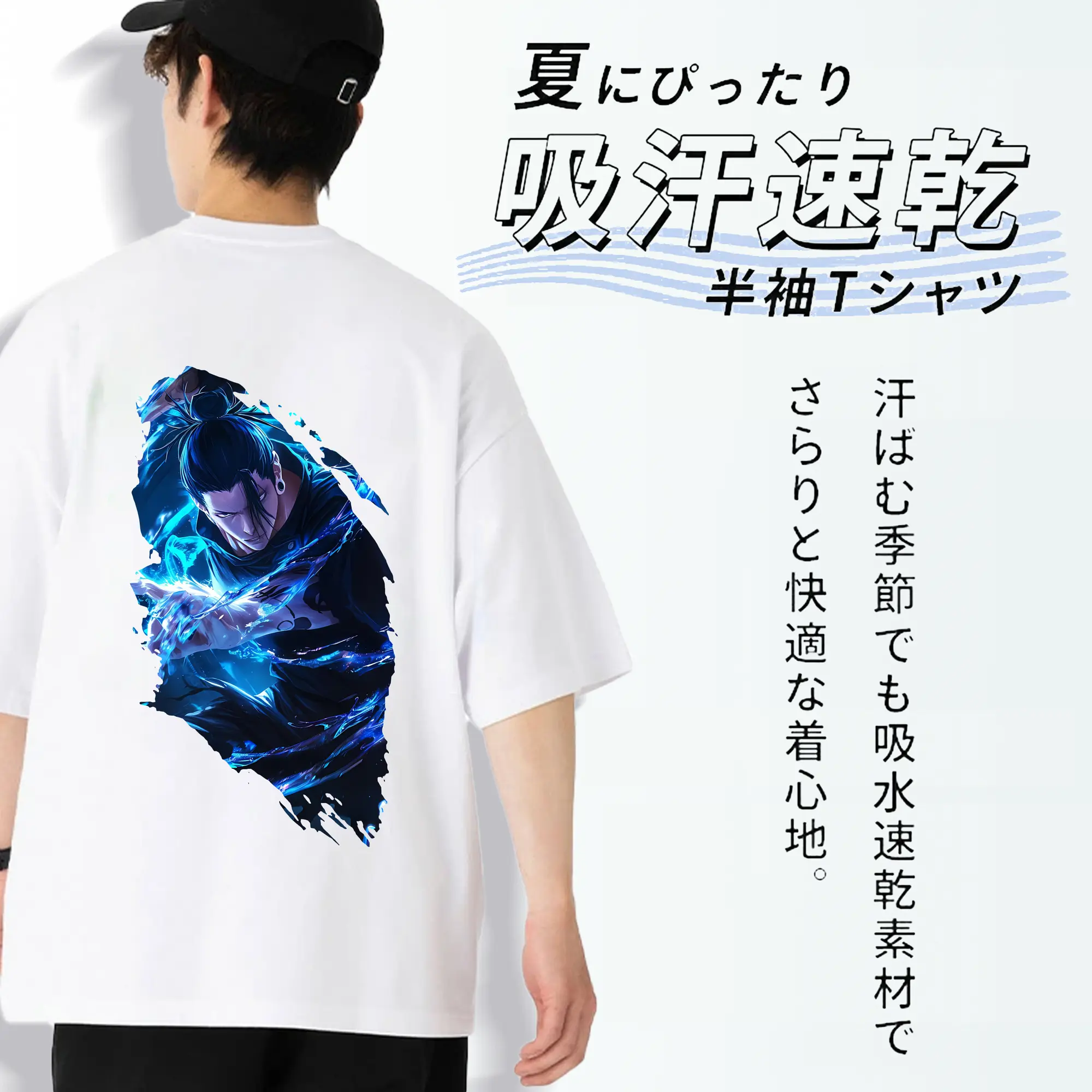 呪術廻戦 グッズ,夏油 傑