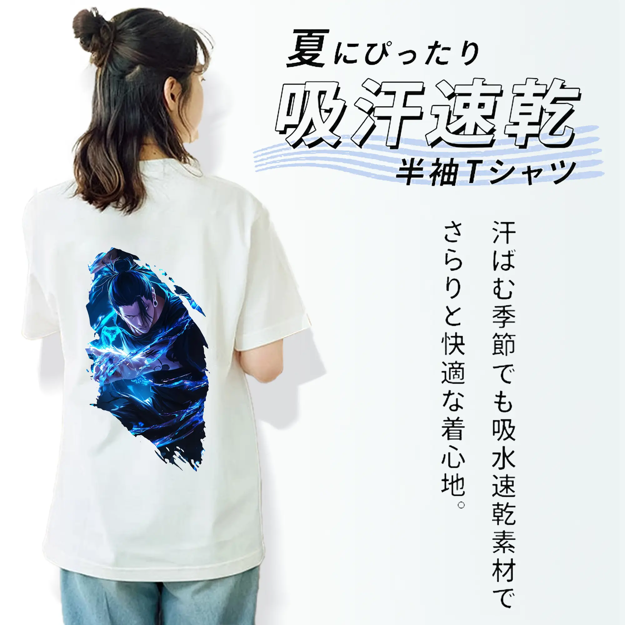 呪術廻戦 グッズ,夏油 傑