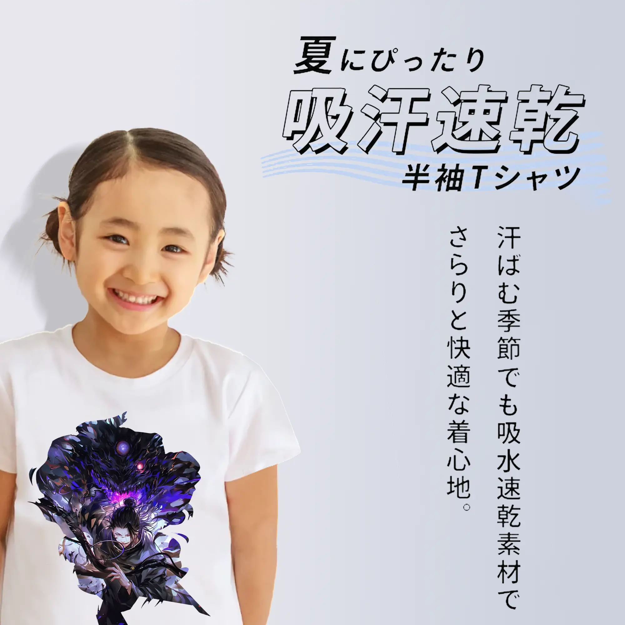 呪術廻戦 グッズ,夏油 傑