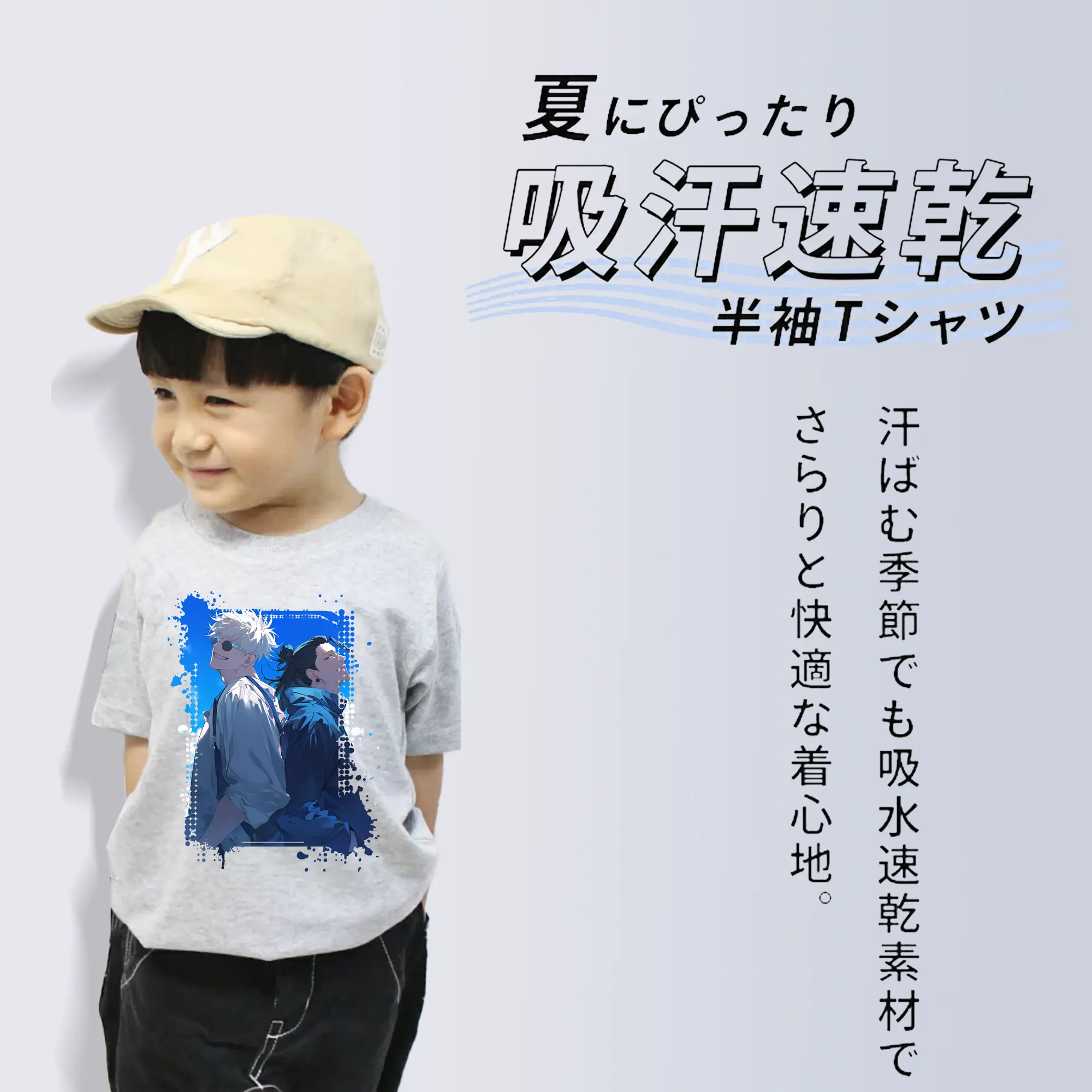 呪術廻戦 グッズ,夏油 傑