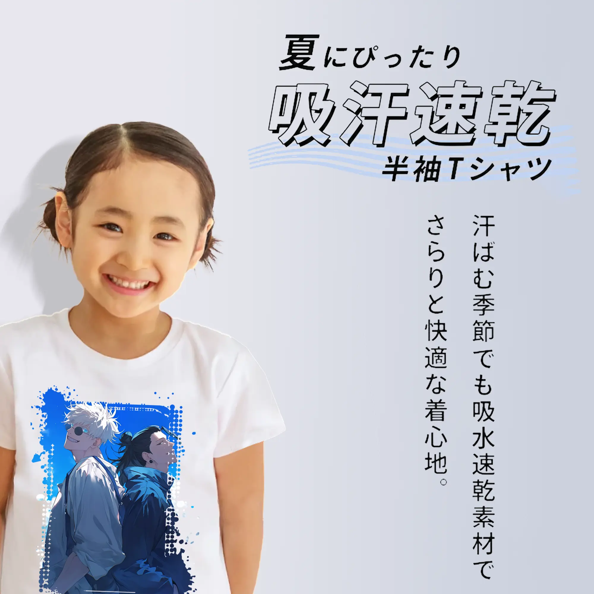 呪術廻戦 グッズ,夏油 傑