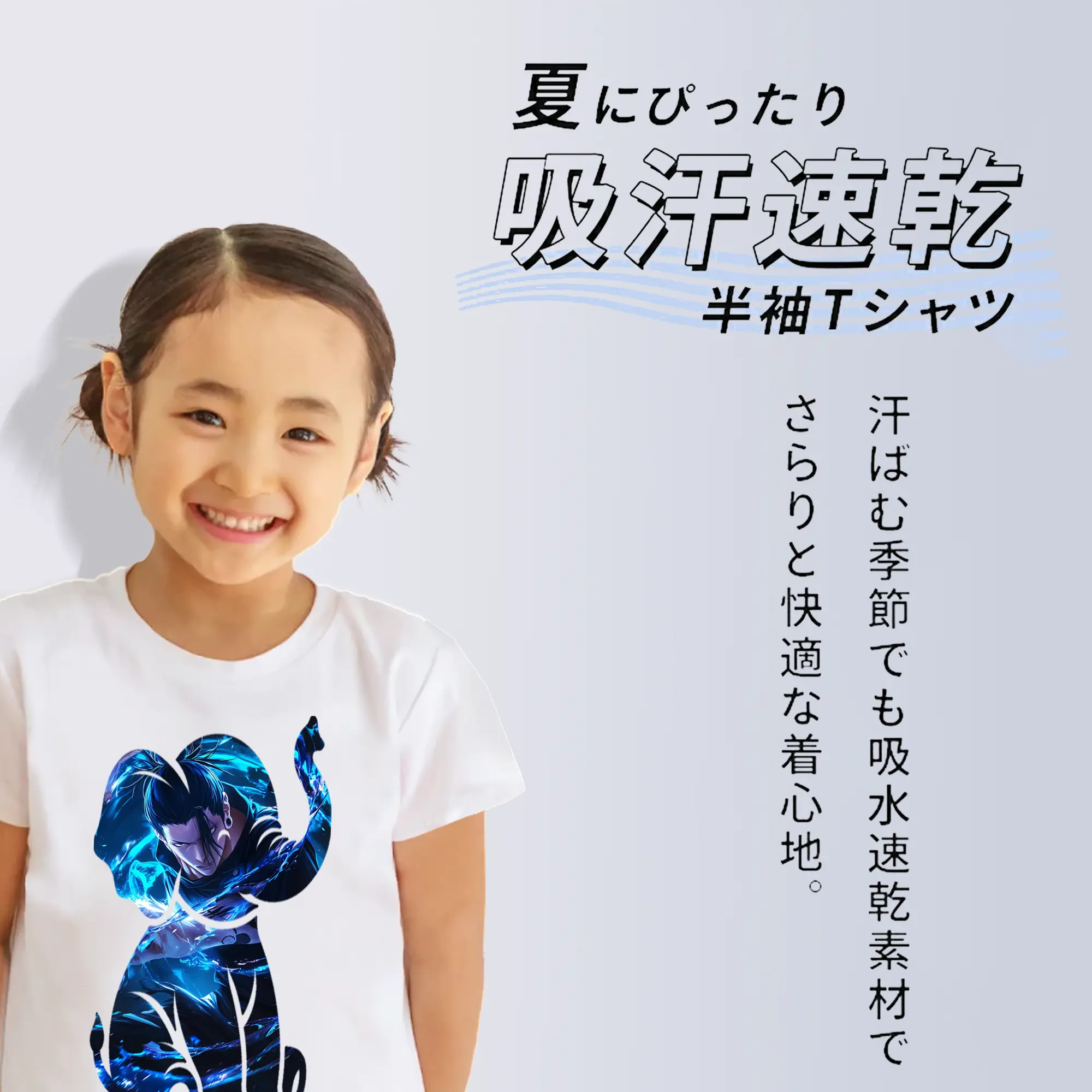 呪術廻戦 グッズ,夏油 傑