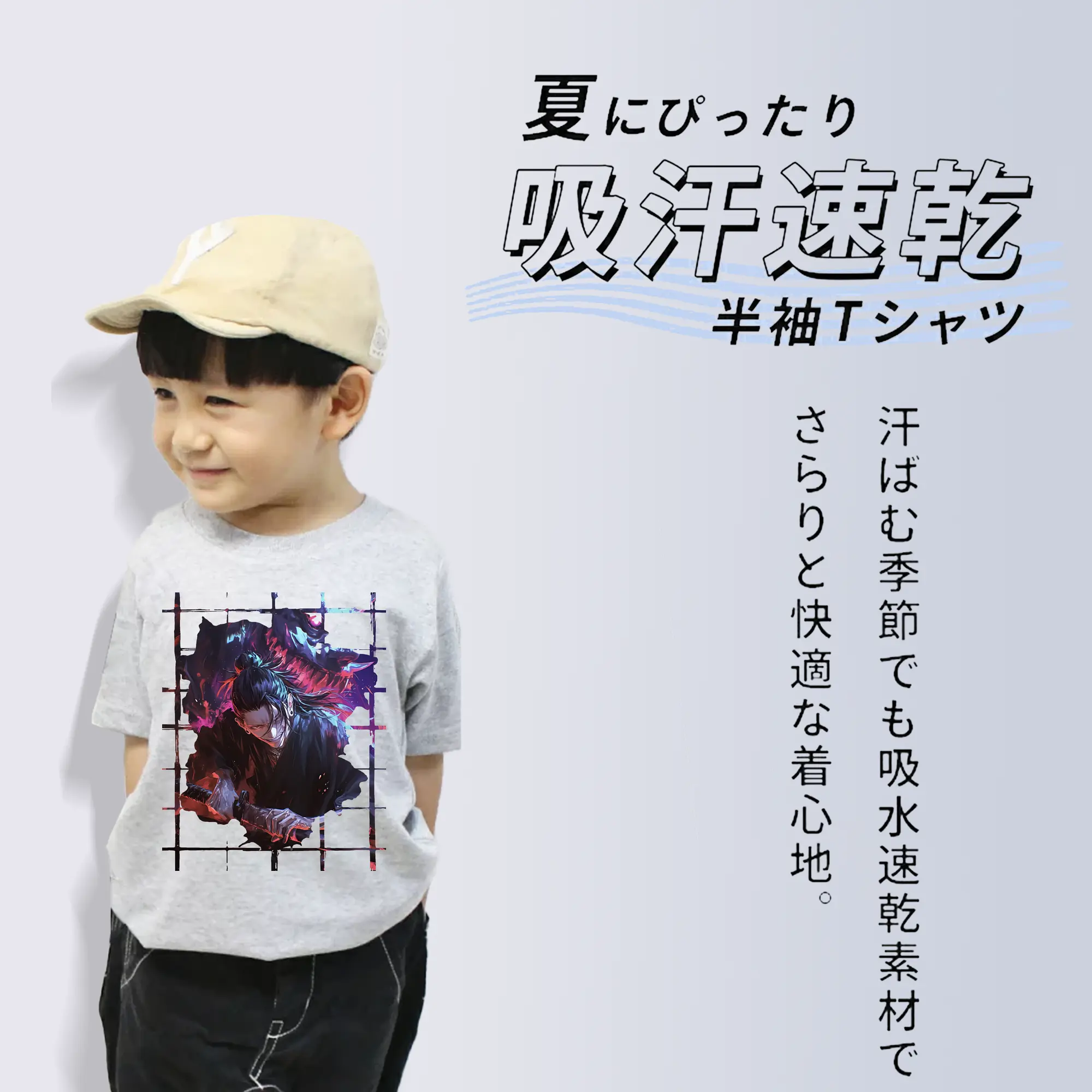 呪術廻戦 グッズ,夏油 傑