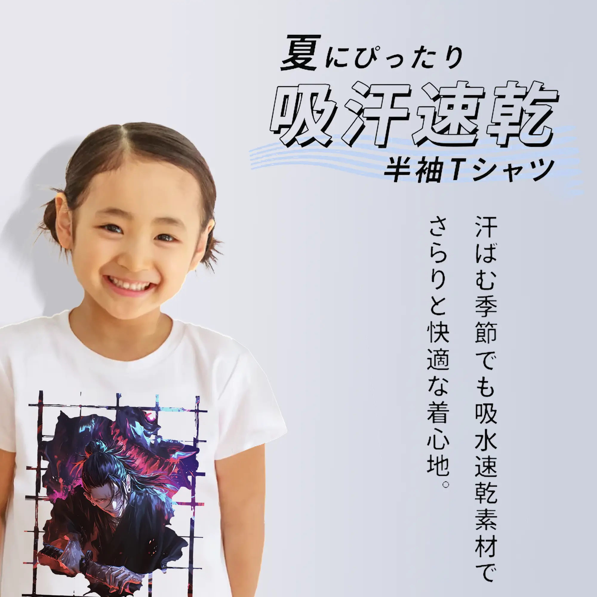 呪術廻戦 グッズ,夏油 傑