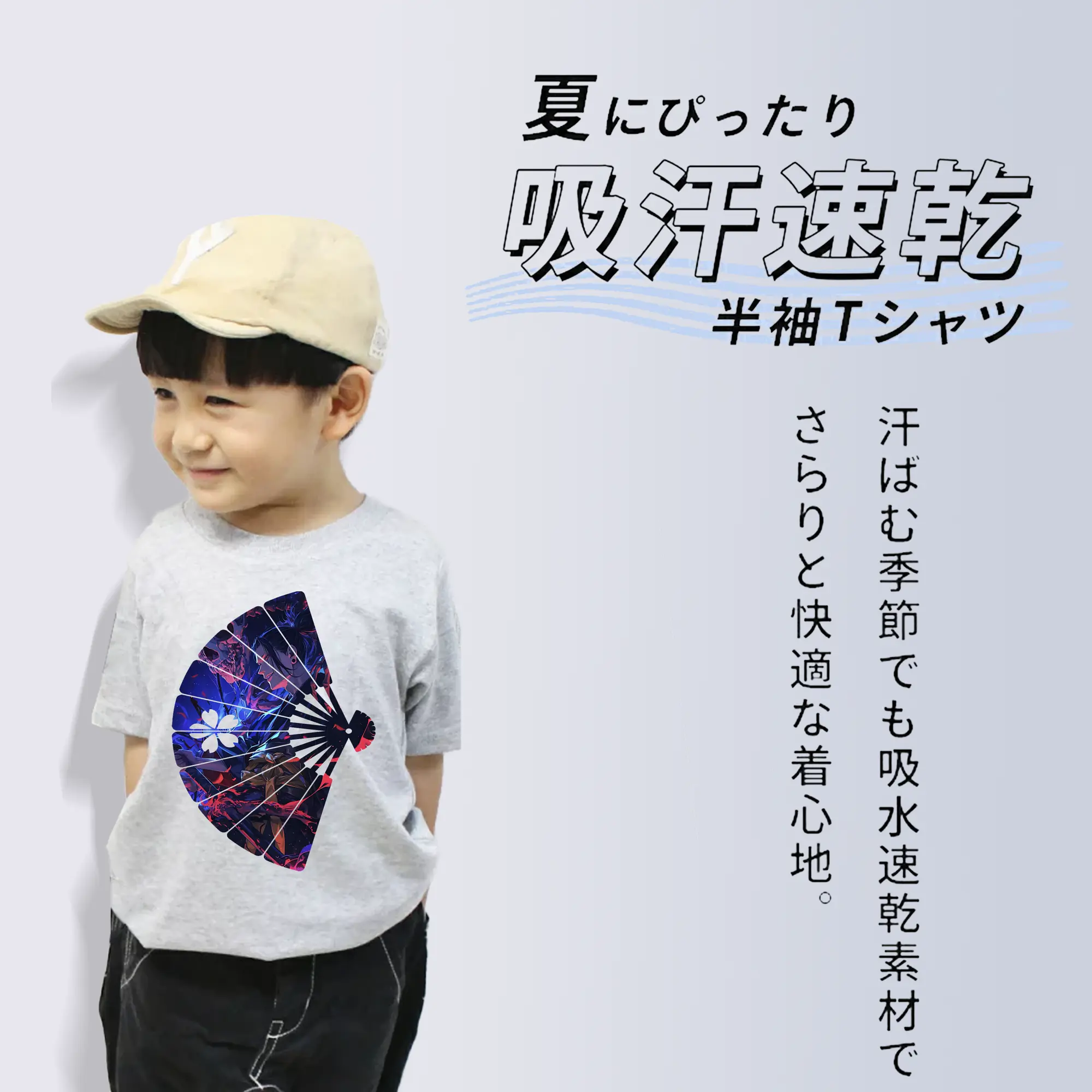 呪術廻戦 グッズ,夏油 傑