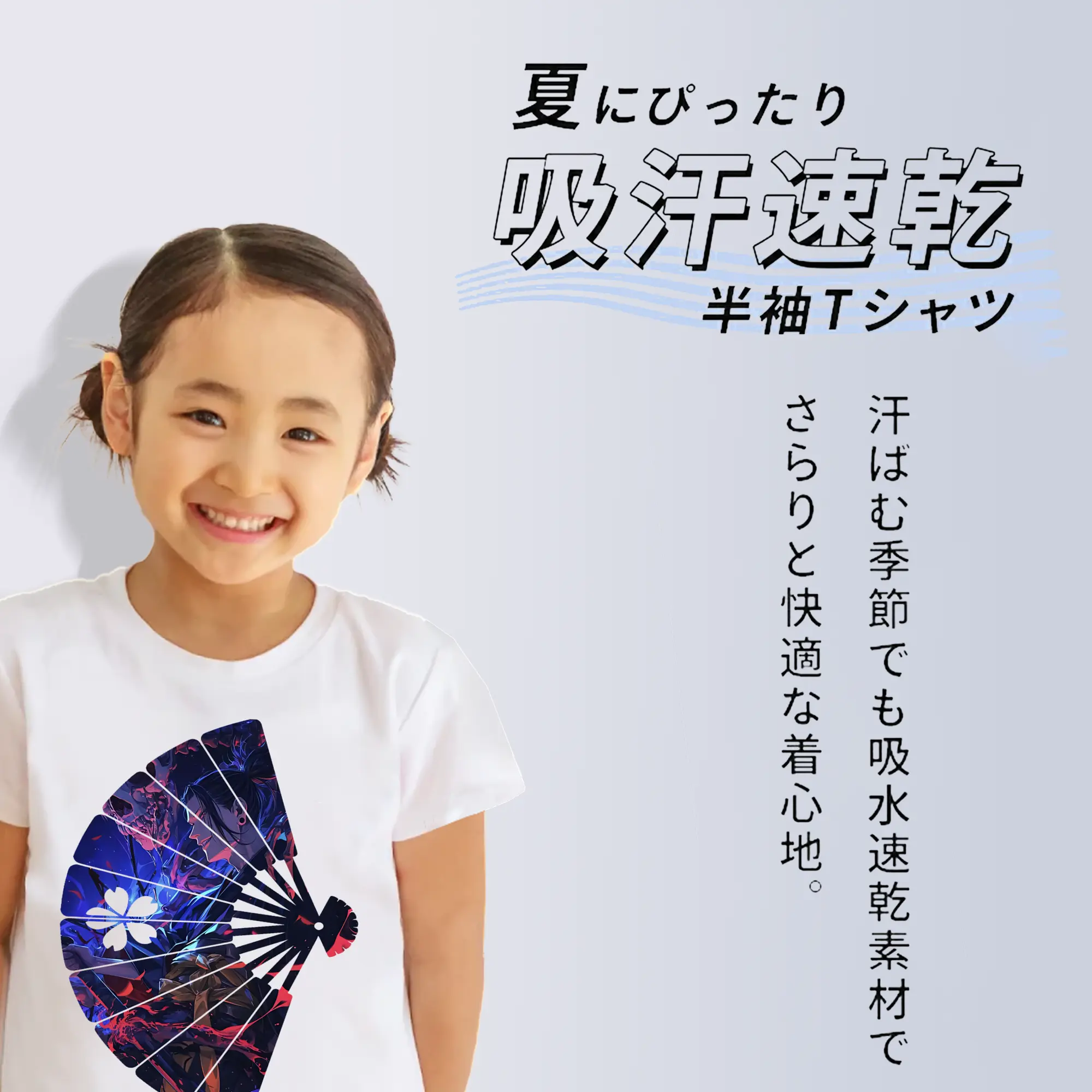 呪術廻戦 グッズ,夏油 傑