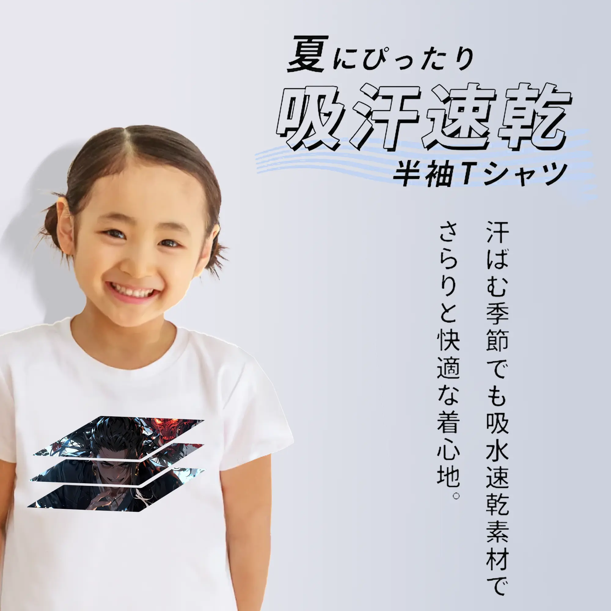 呪術廻戦 グッズ,夏油 傑