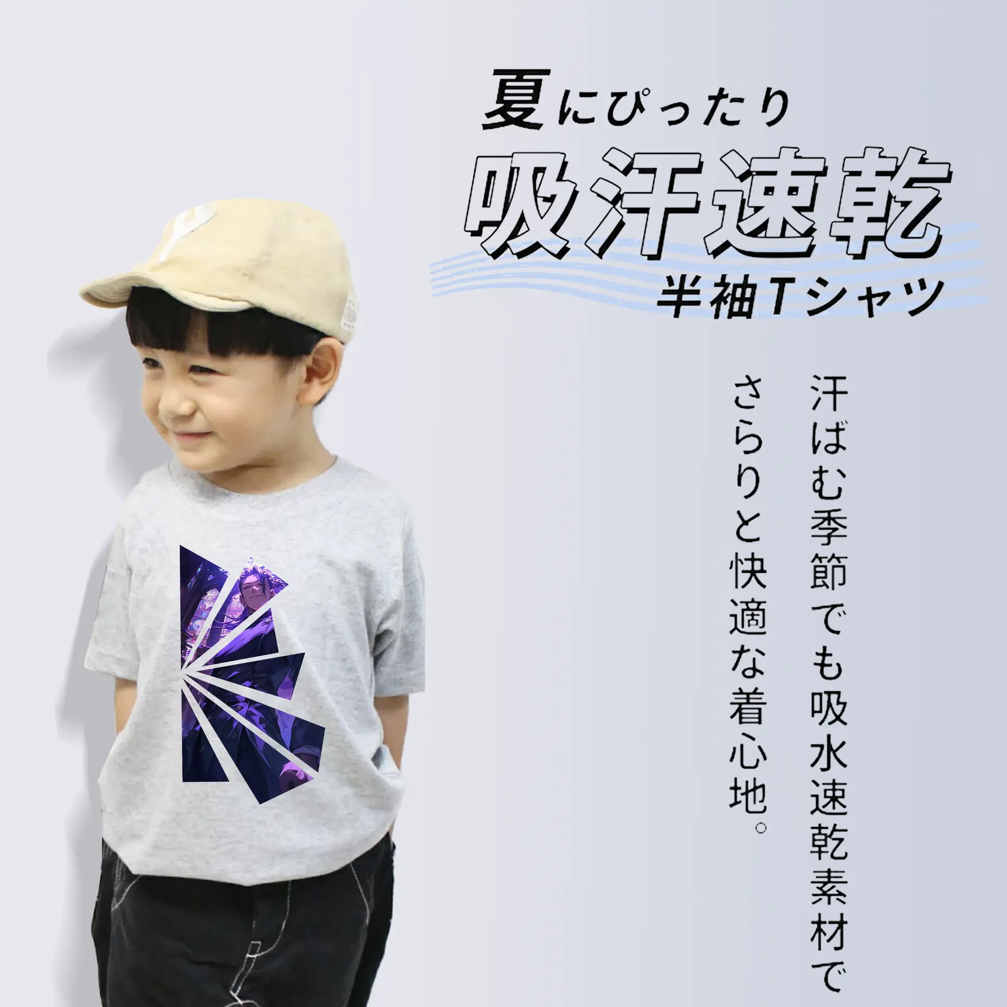 呪術廻戦 グッズ,夏油 傑