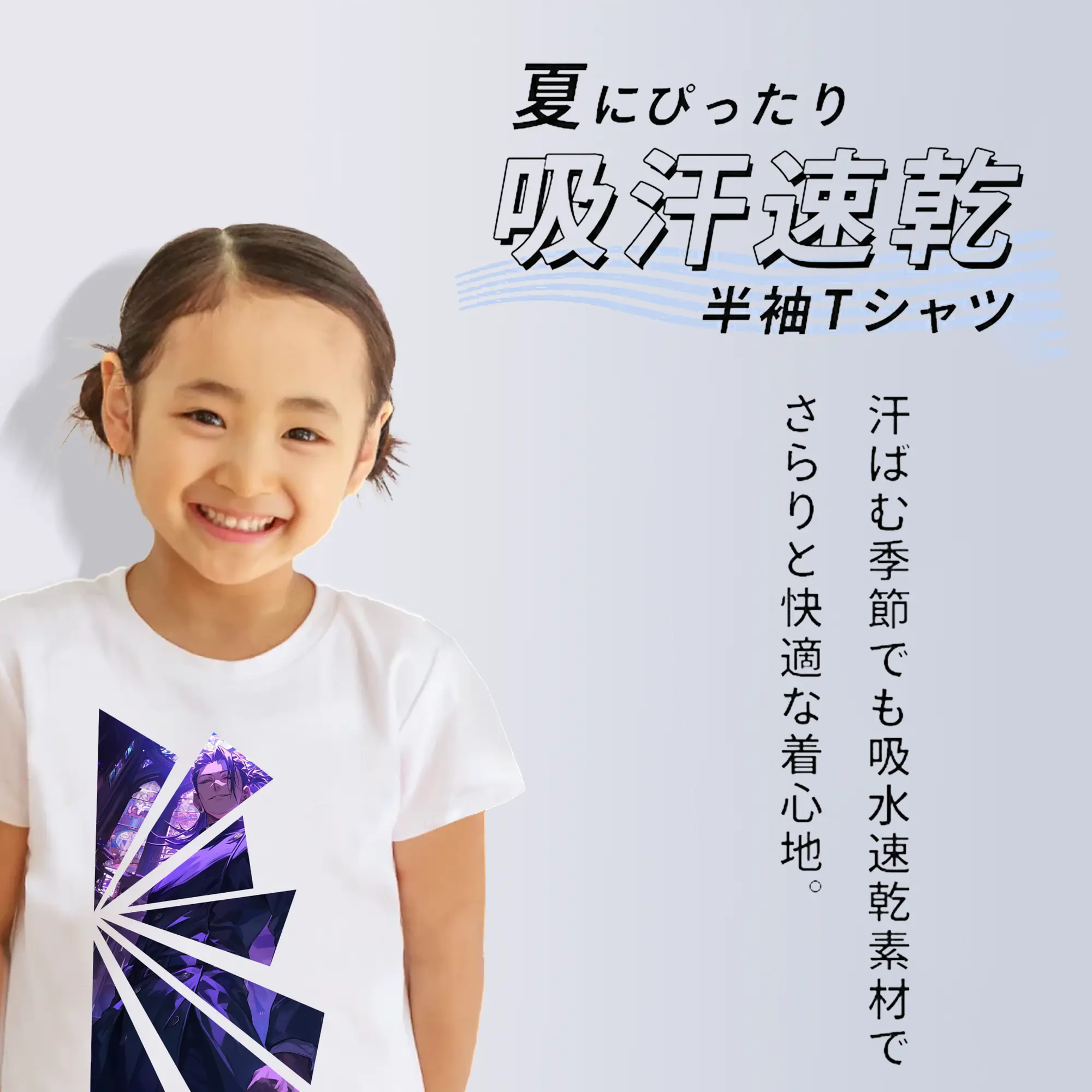 呪術廻戦 グッズ,夏油 傑