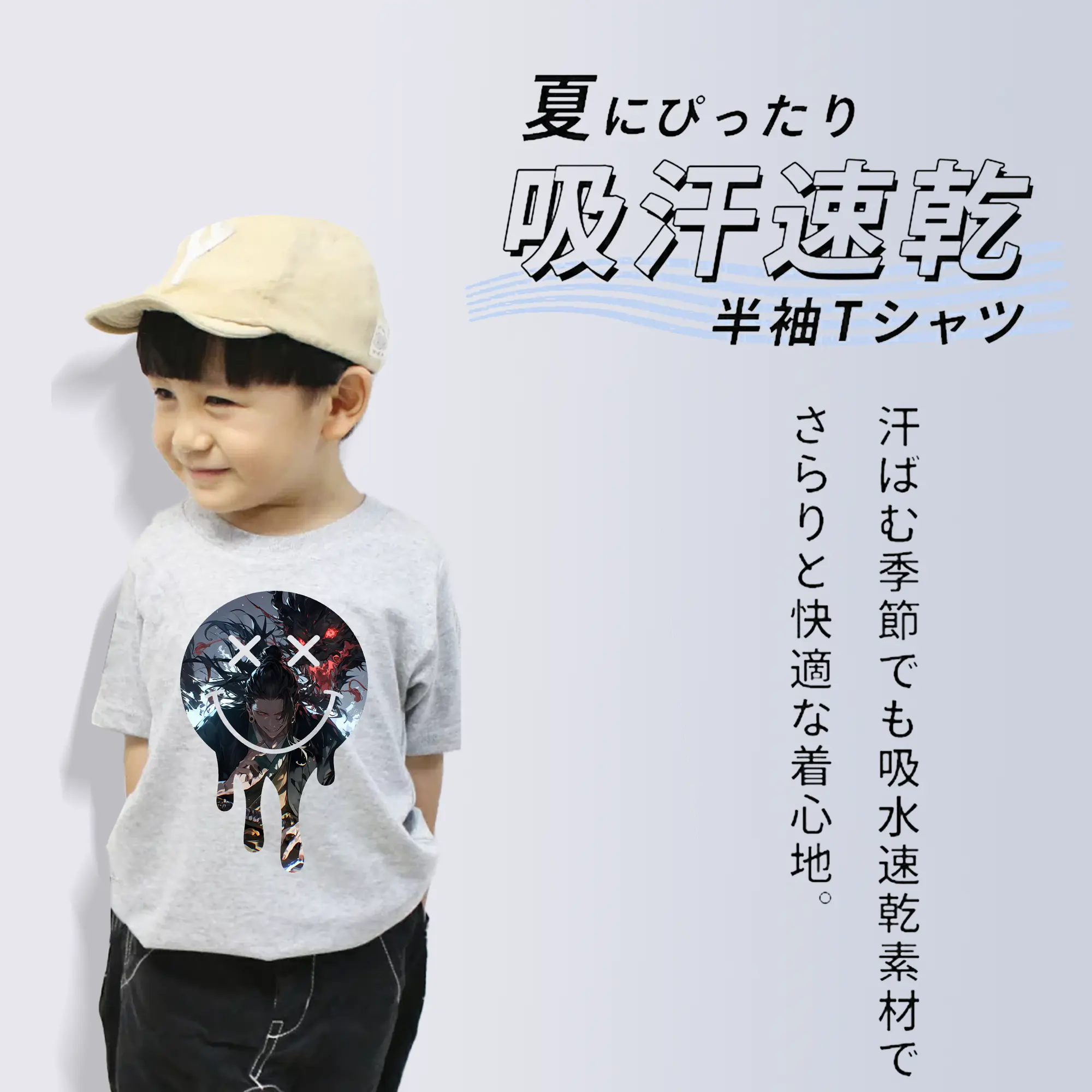 呪術廻戦 グッズ,夏油 傑