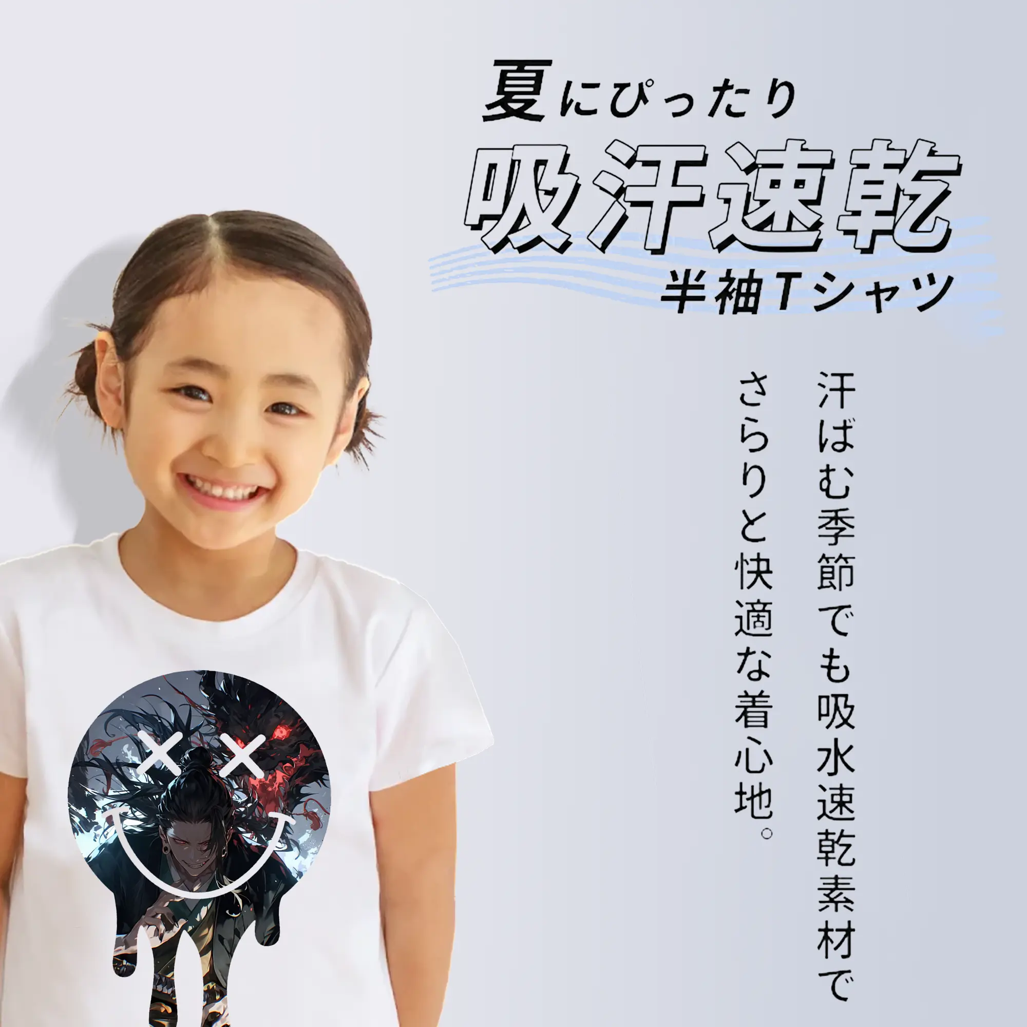 呪術廻戦 グッズ,夏油 傑