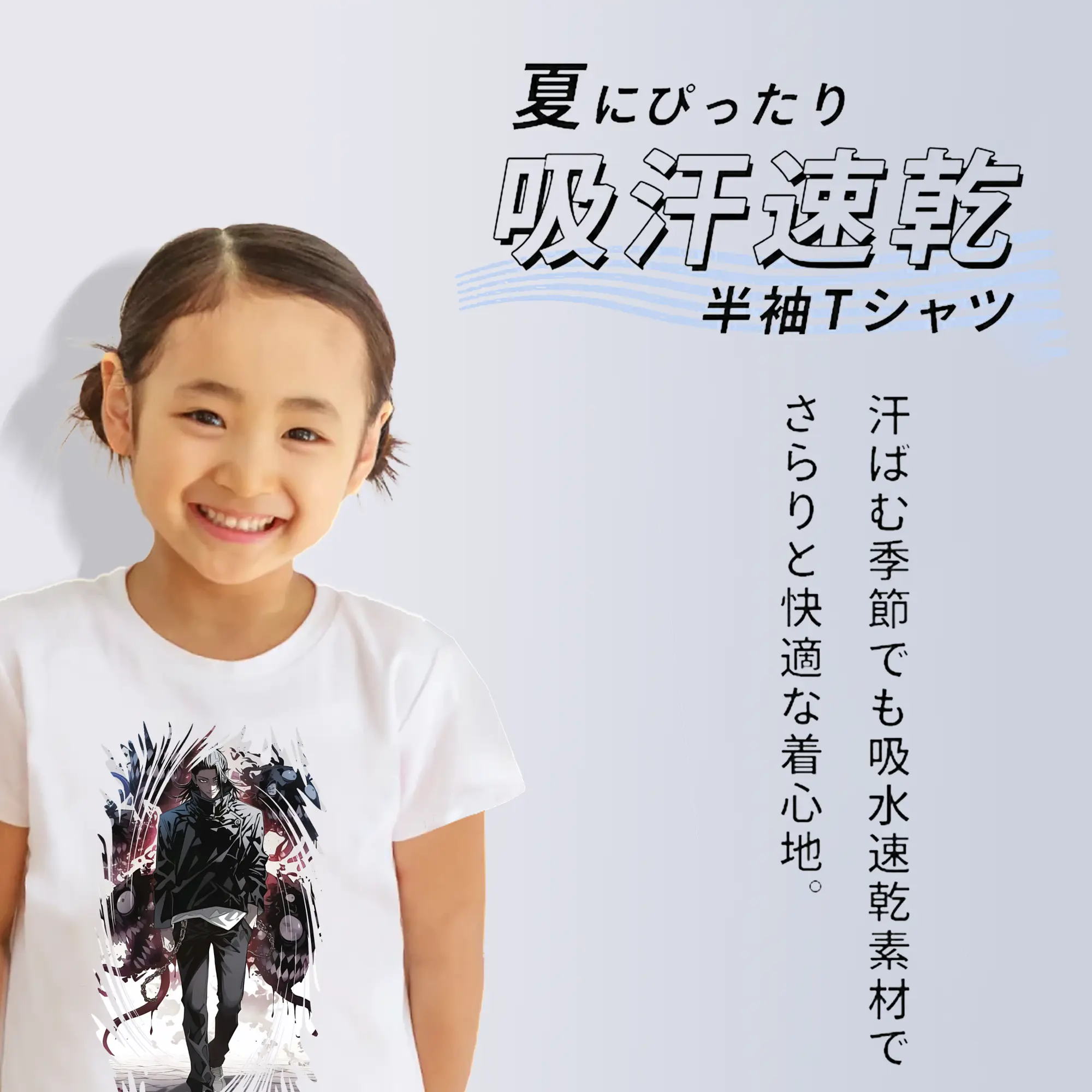 呪術廻戦 グッズ,夏油 傑