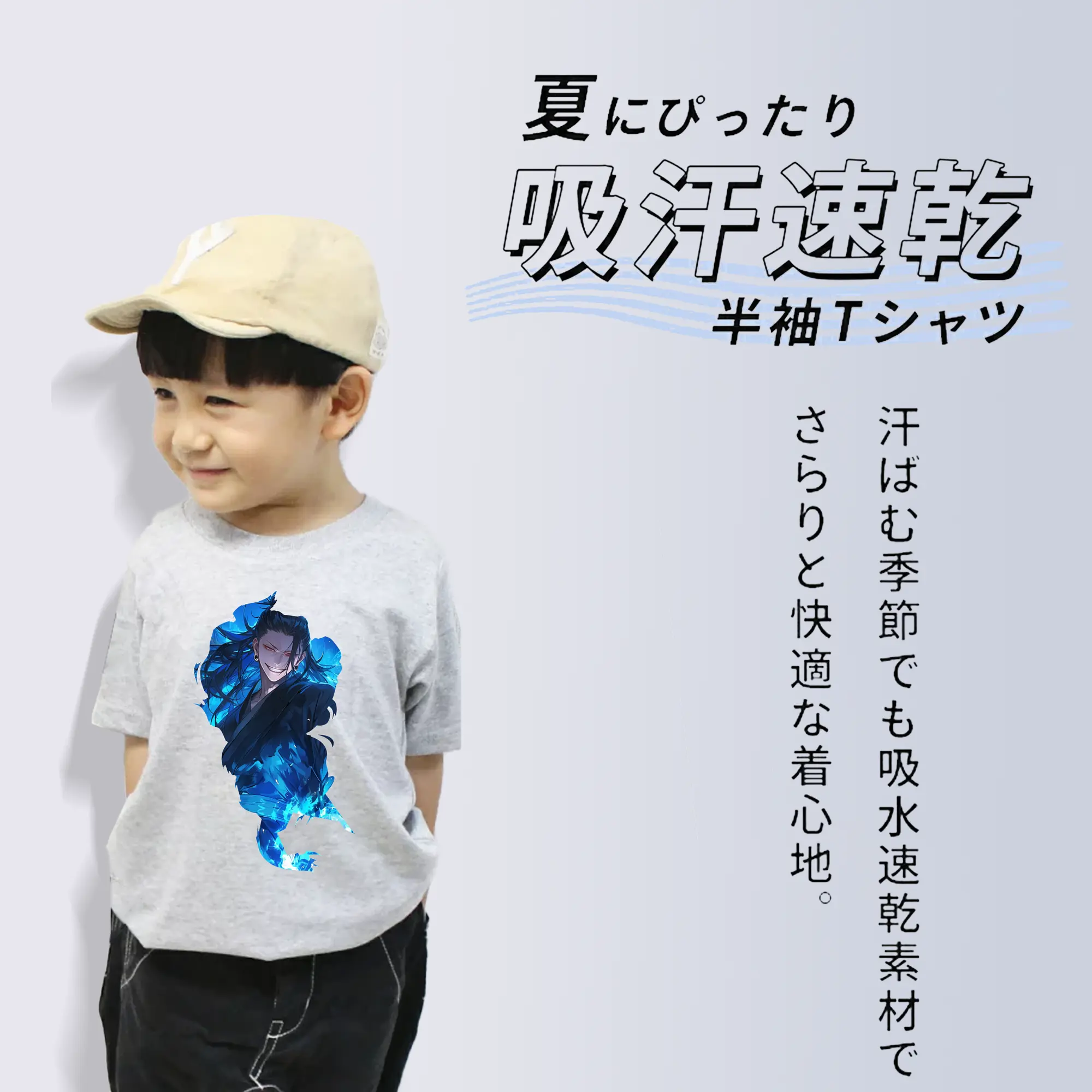 呪術廻戦 グッズ,夏油 傑