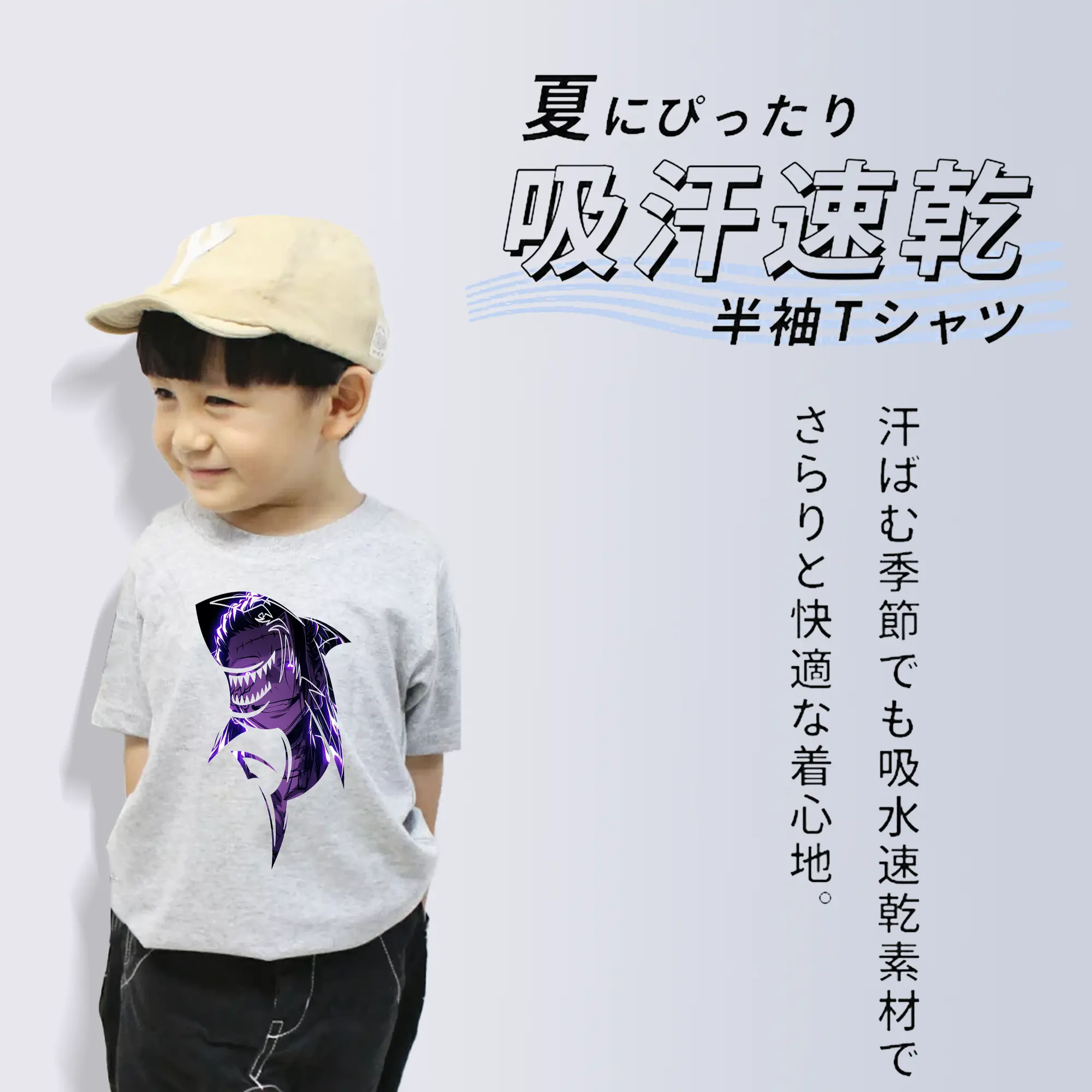 呪術廻戦 グッズ,夏油 傑