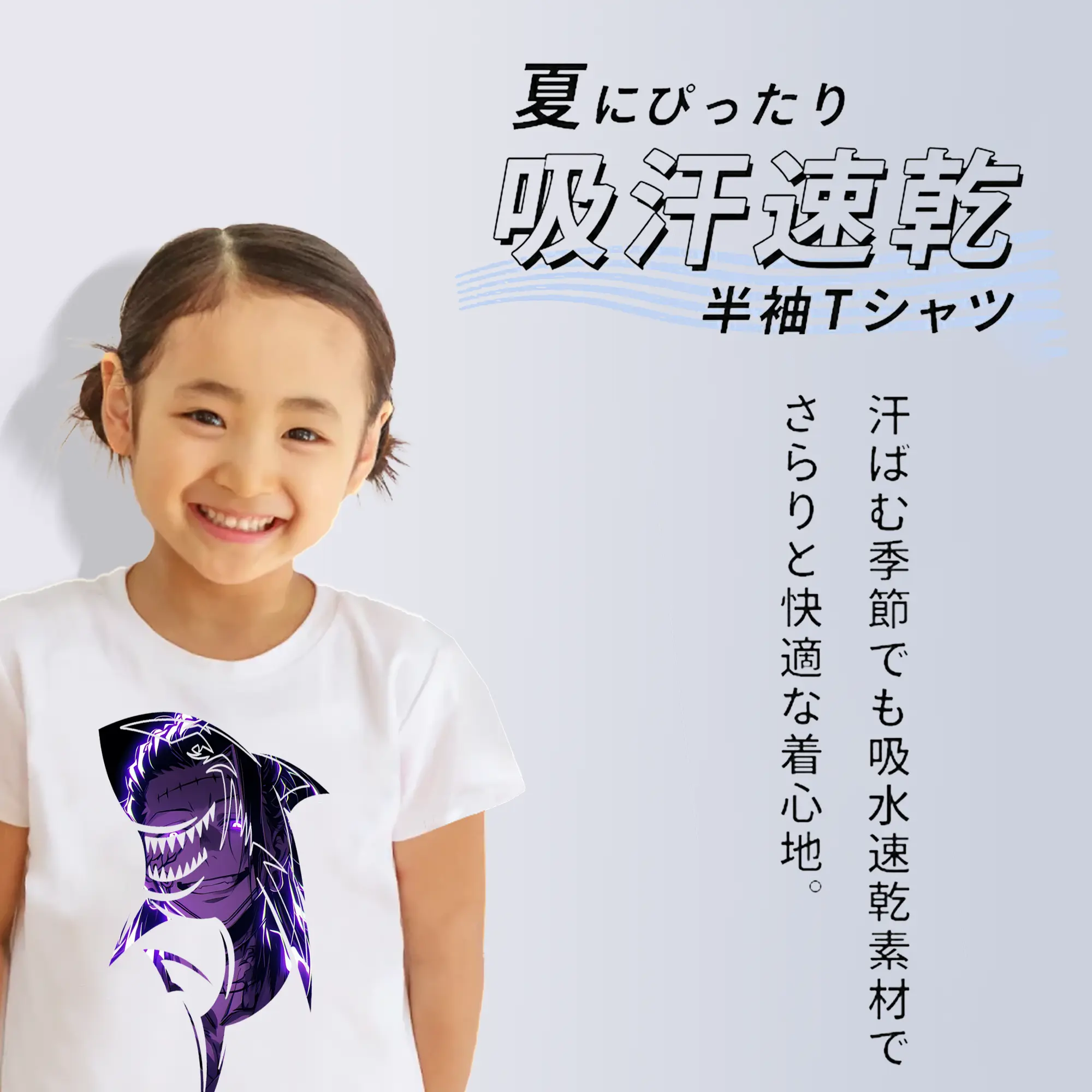 呪術廻戦 グッズ,夏油 傑