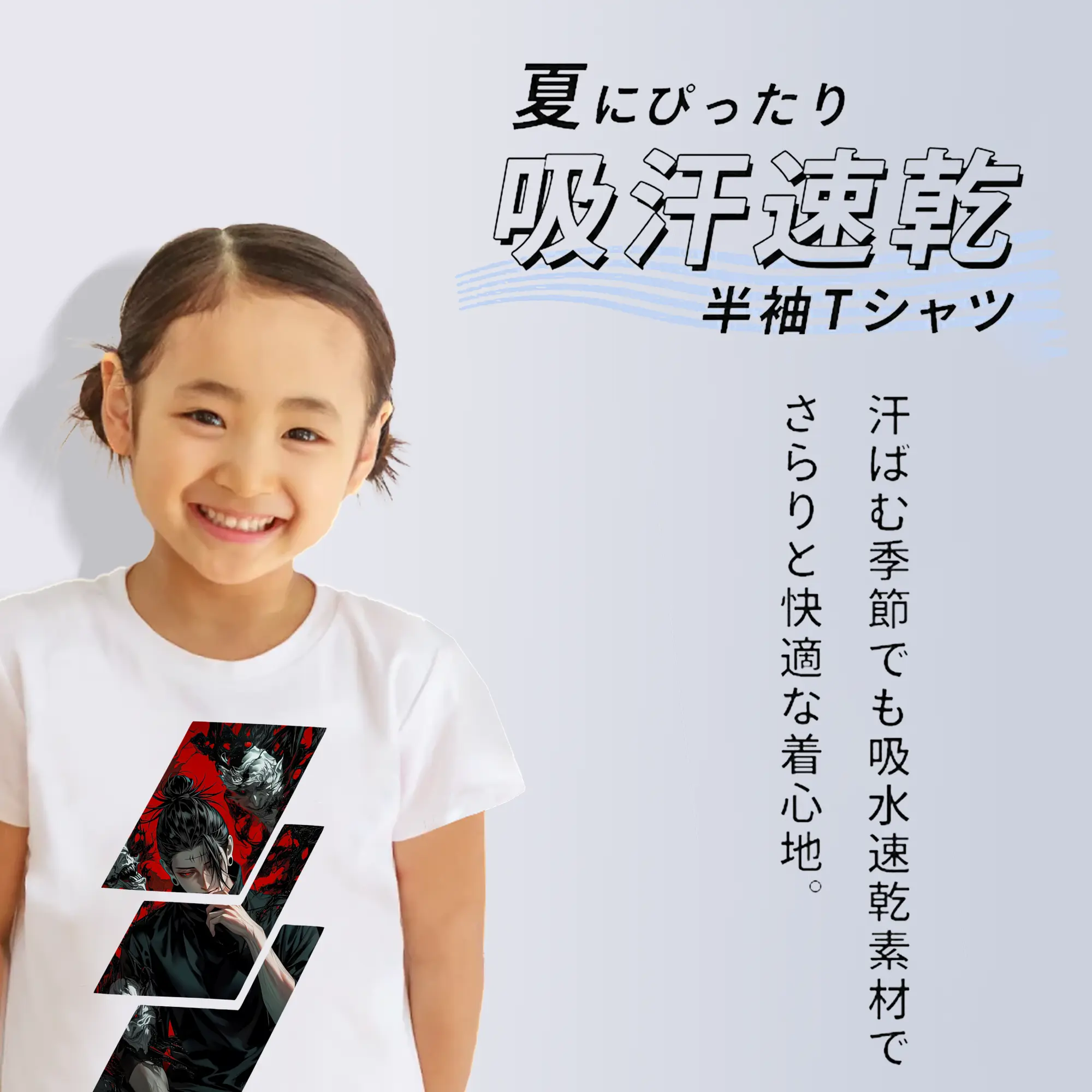 呪術廻戦 グッズ,夏油 傑