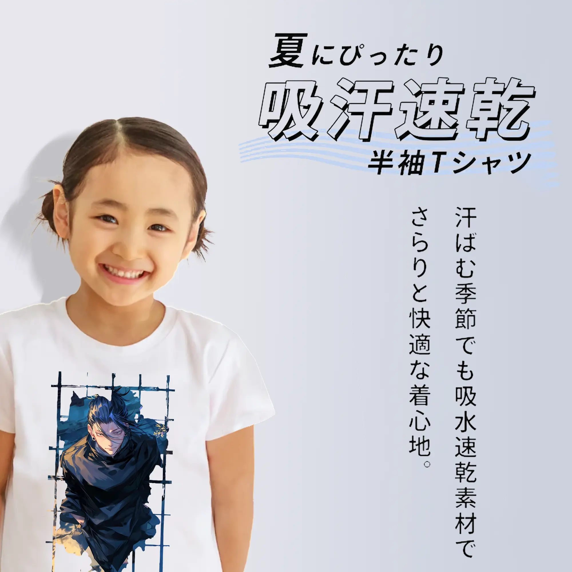 呪術廻戦 グッズ,夏油 傑