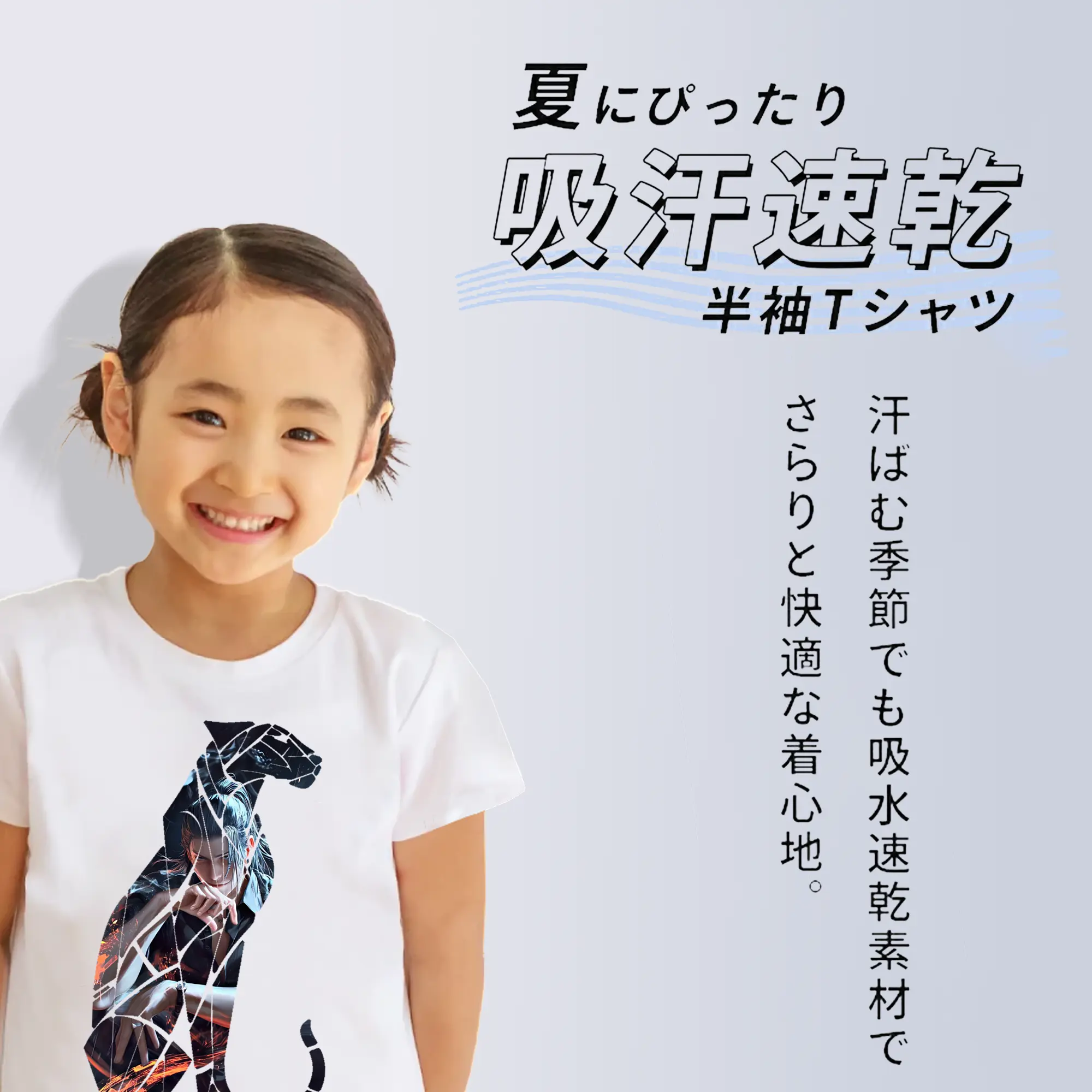 呪術廻戦 グッズ,夏油 傑