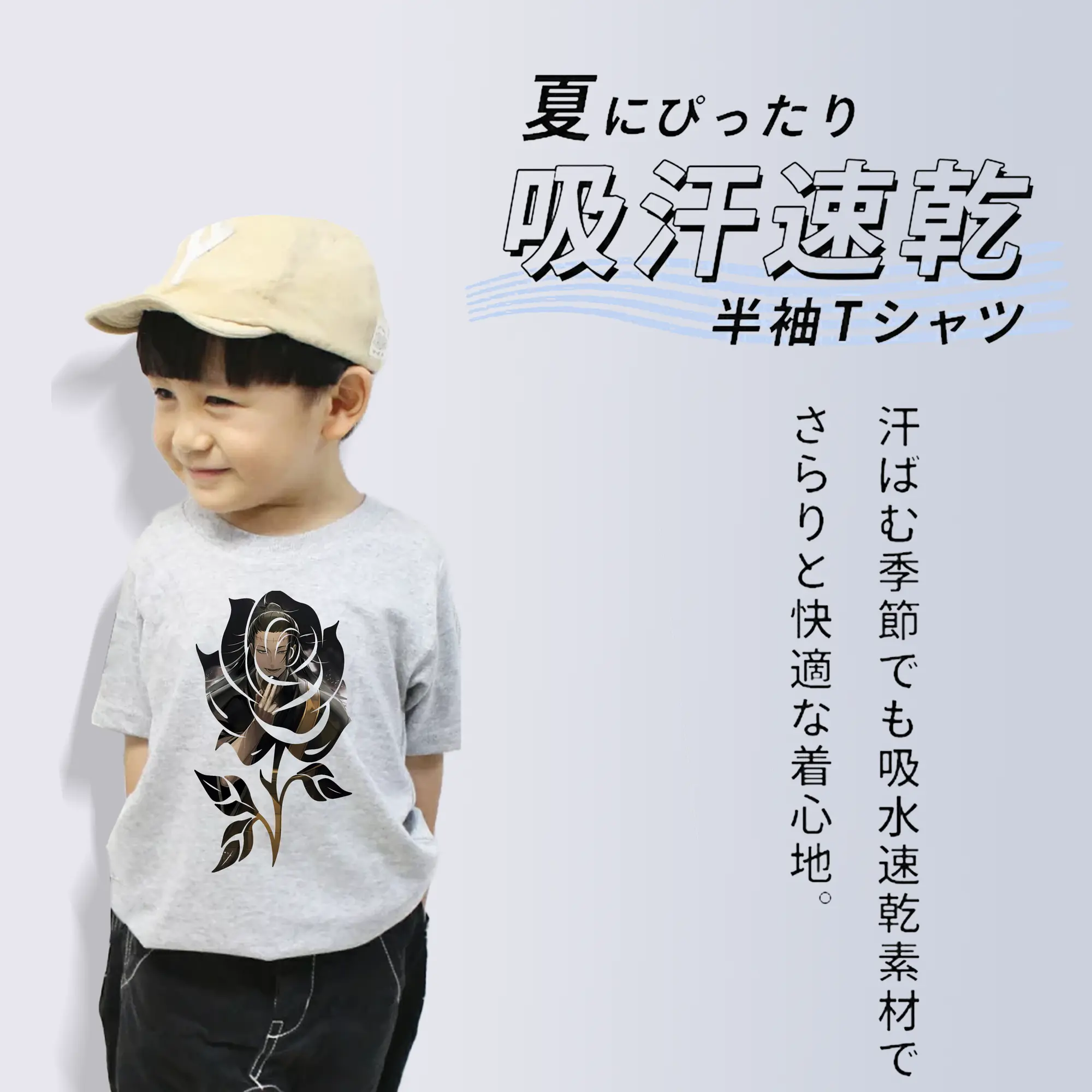 呪術廻戦 グッズ,夏油 傑