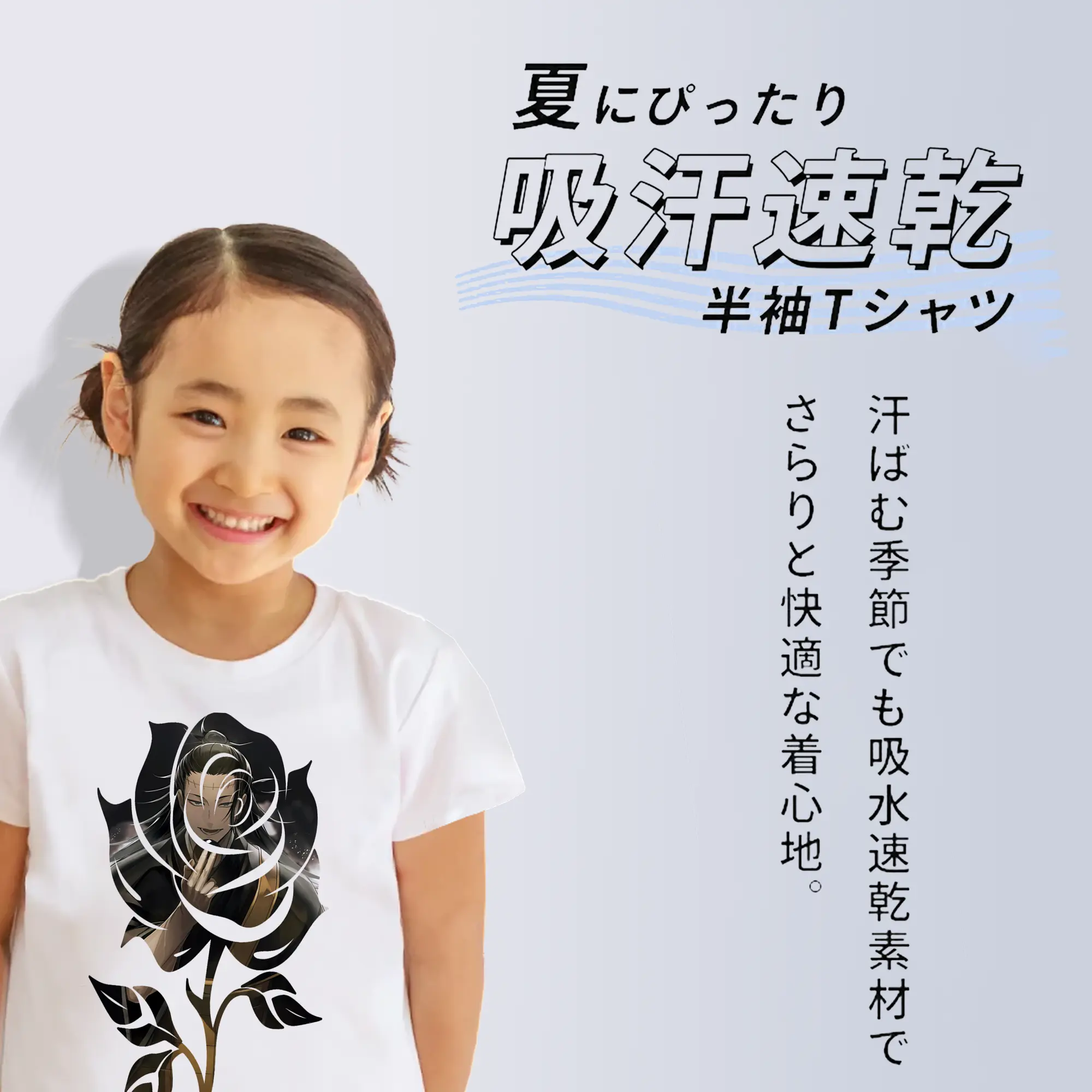 呪術廻戦 グッズ,夏油 傑