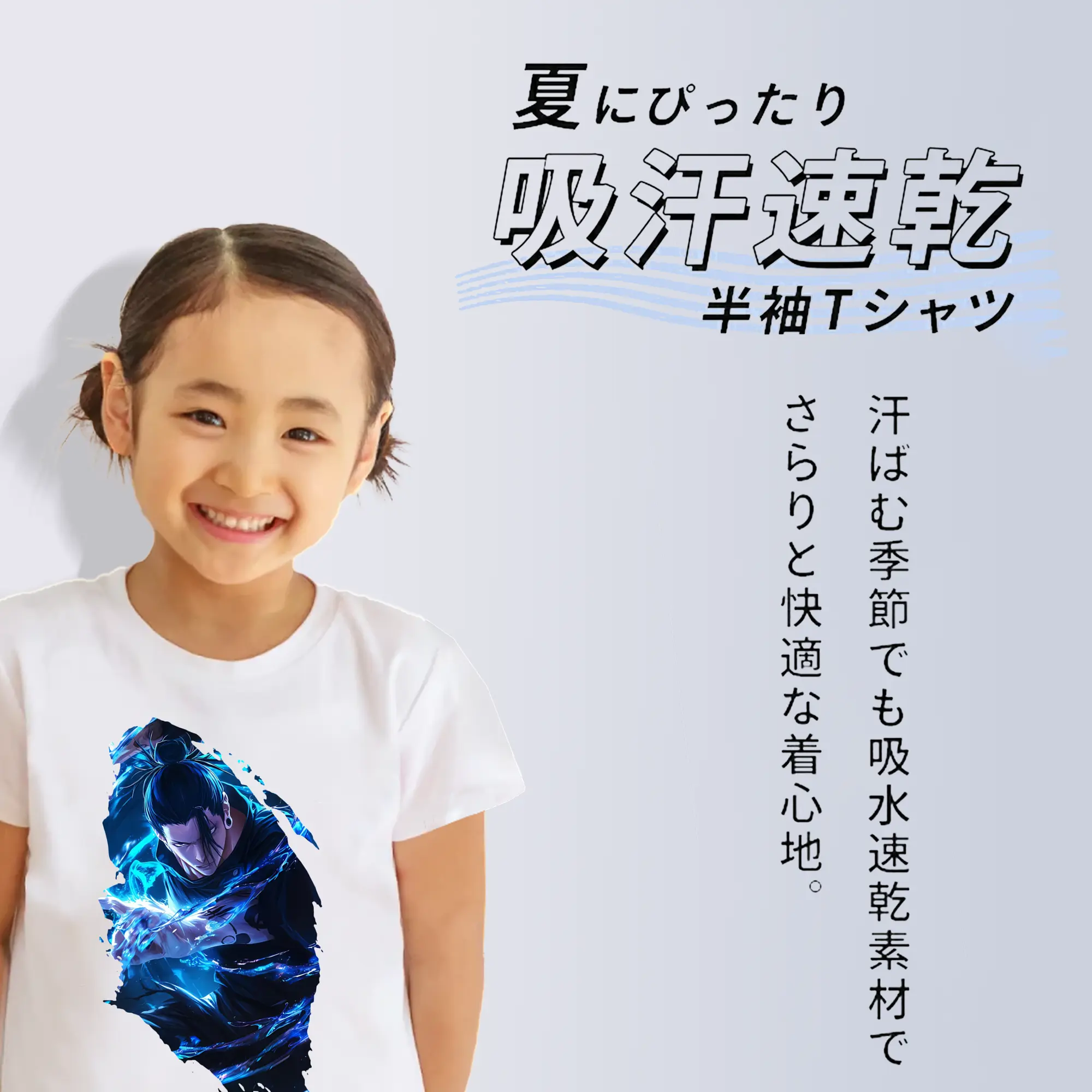 呪術廻戦 グッズ,夏油 傑