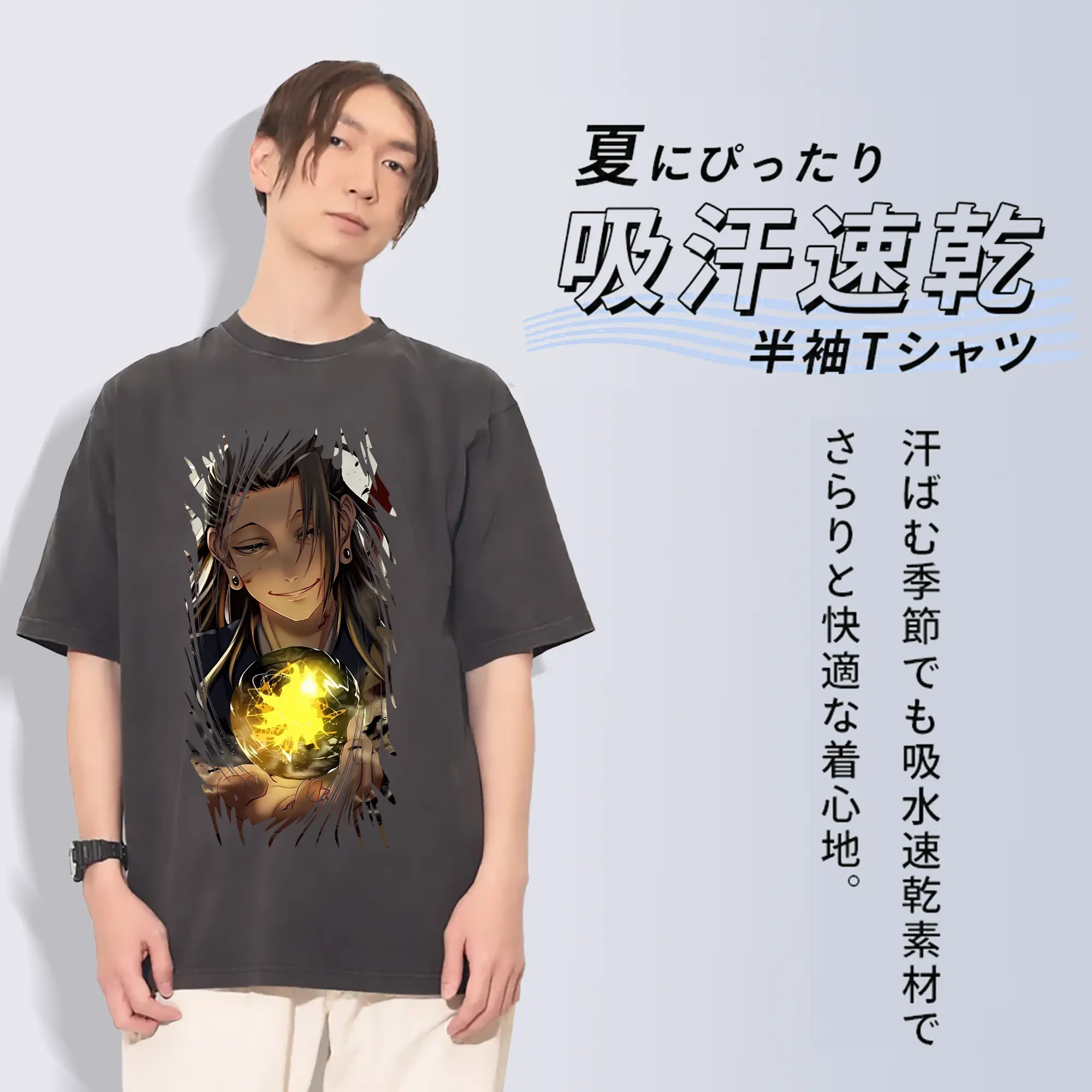 呪術廻戦 グッズ,夏油 傑