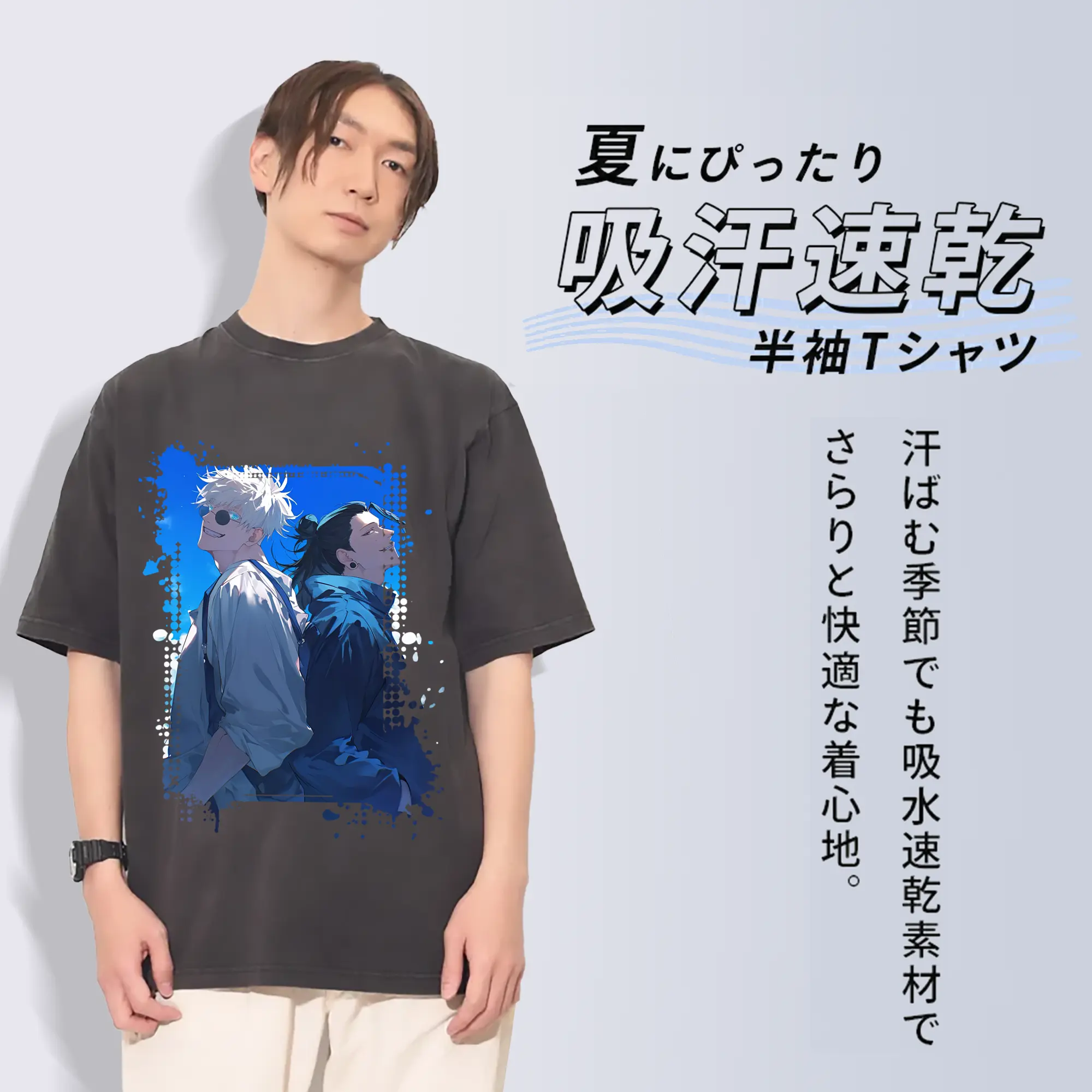 呪術廻戦 グッズ,夏油 傑