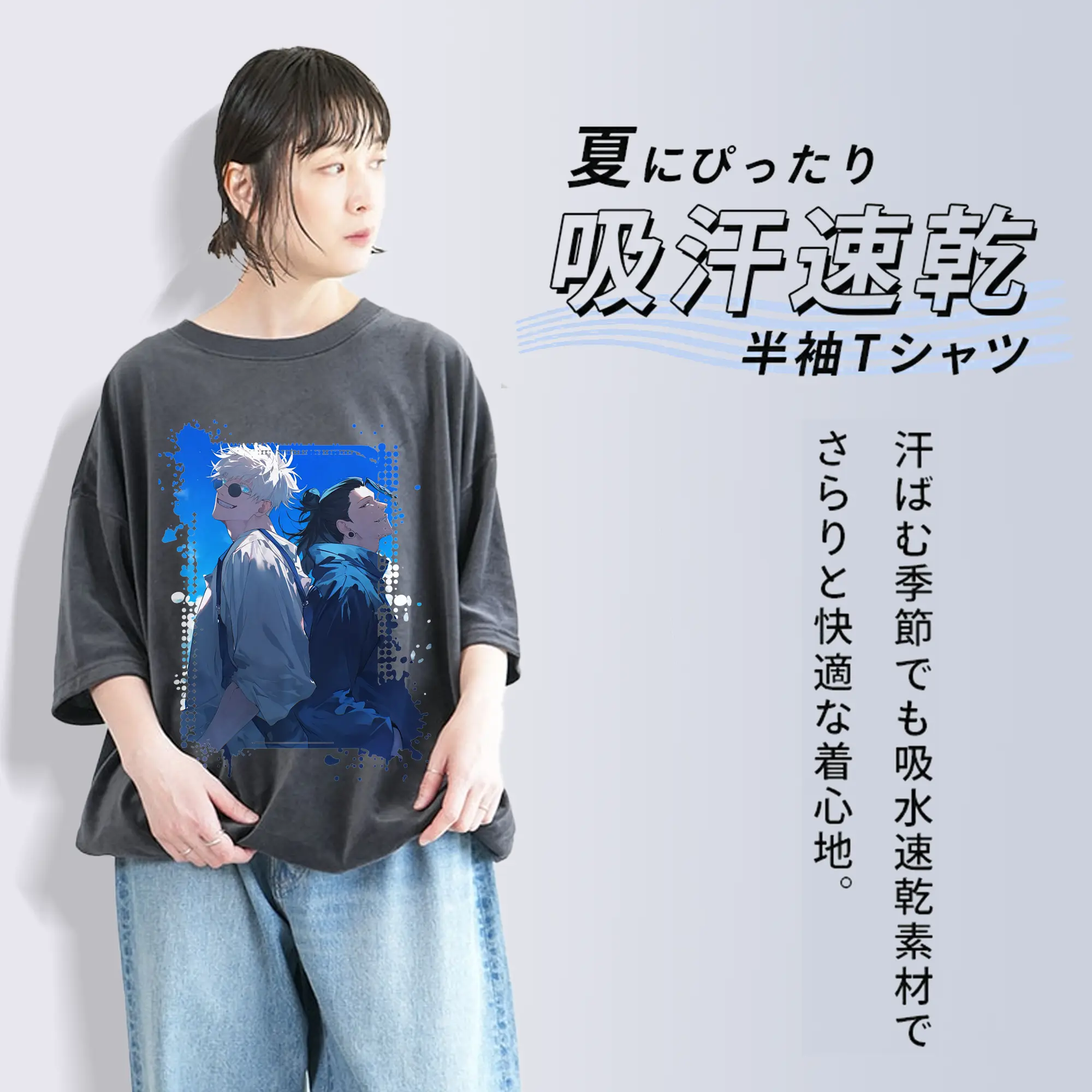 呪術廻戦 グッズ,夏油 傑