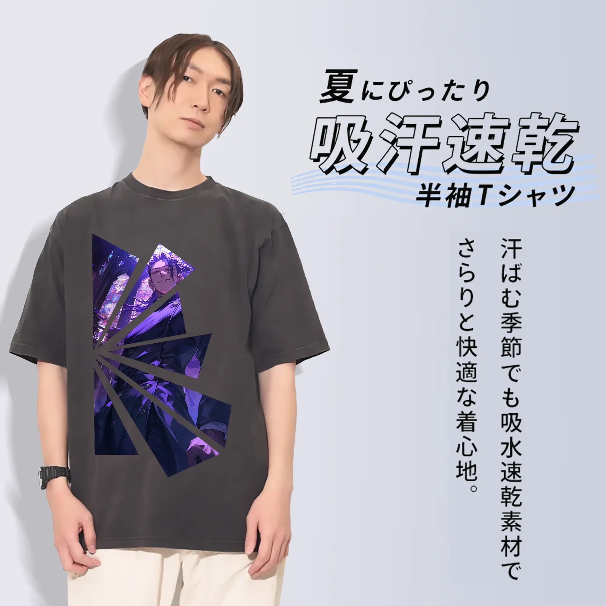 呪術廻戦 グッズ,夏油 傑