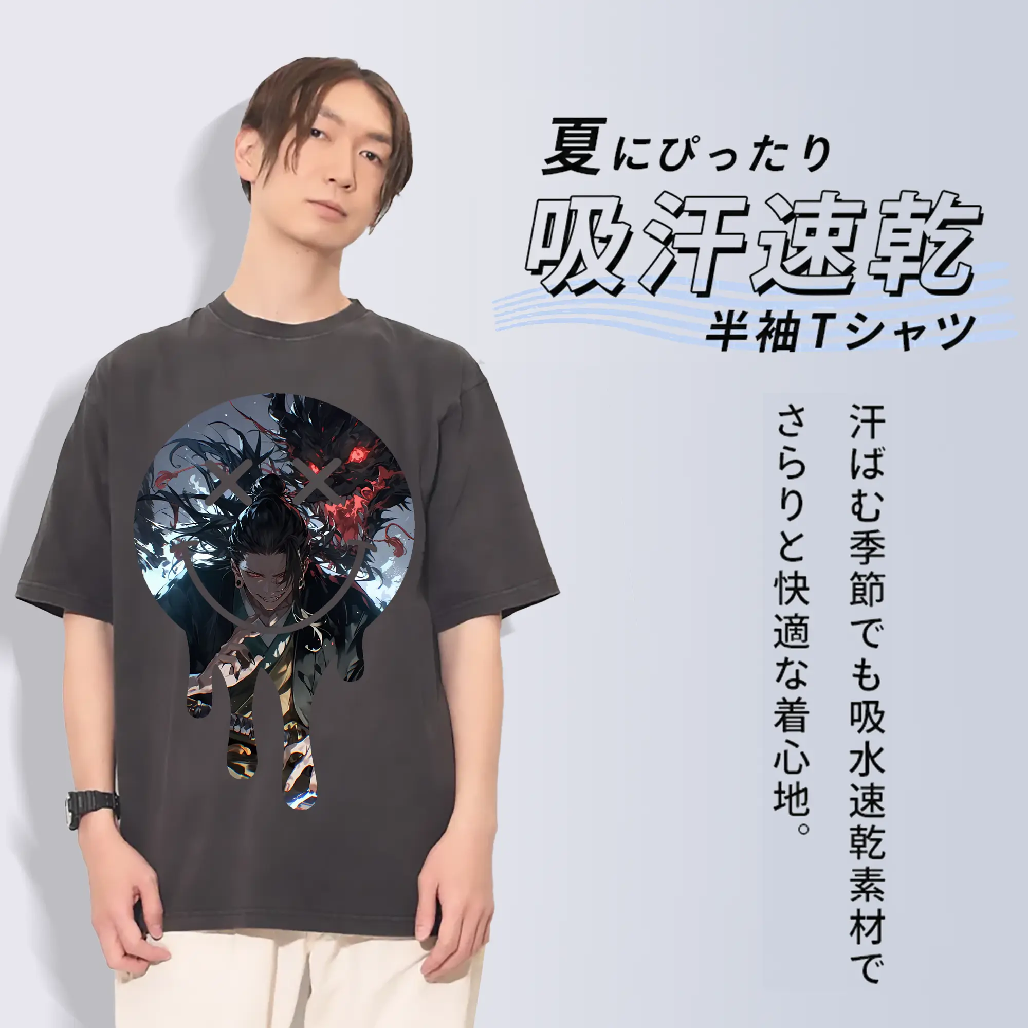 呪術廻戦 グッズ,夏油 傑