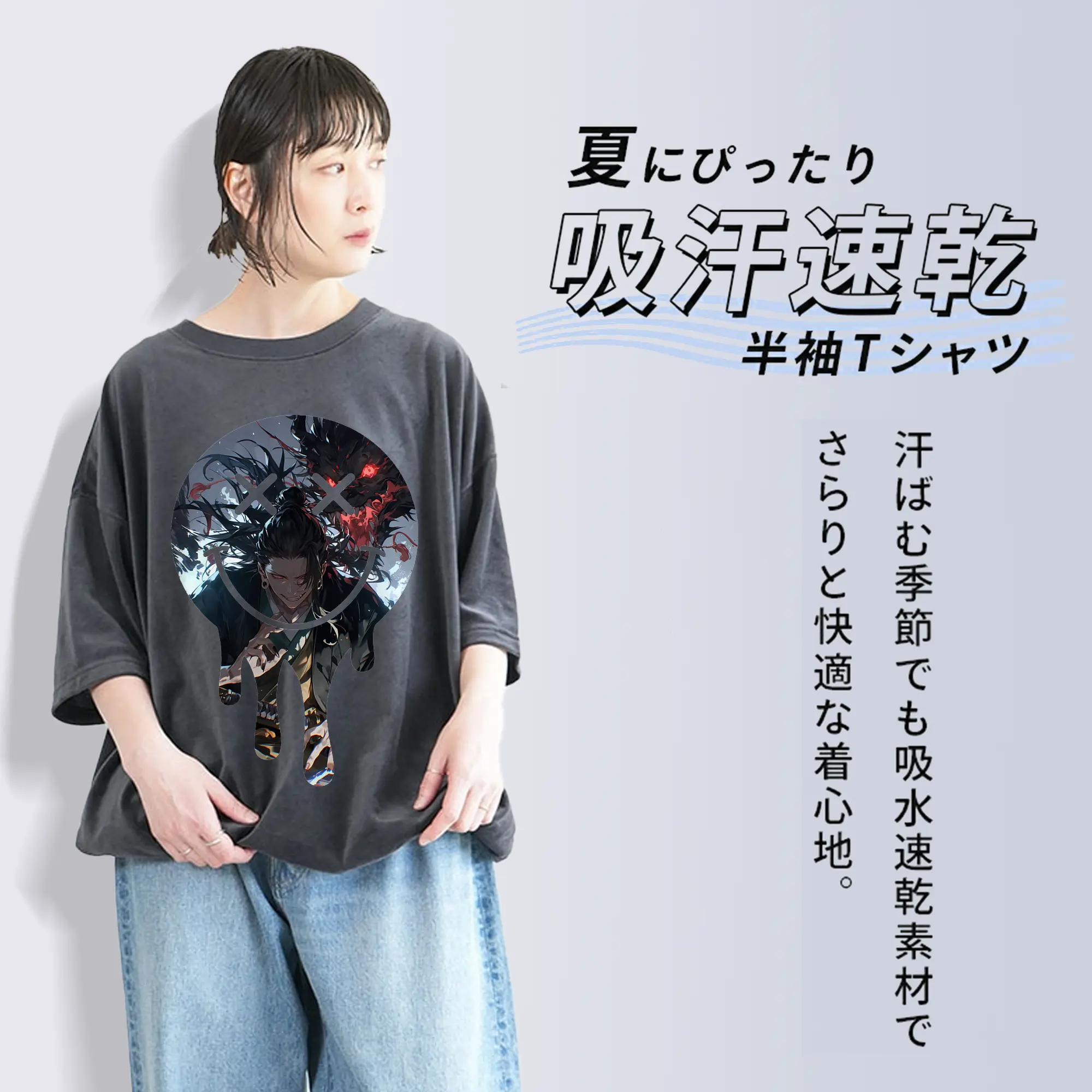 呪術廻戦 グッズ,夏油 傑