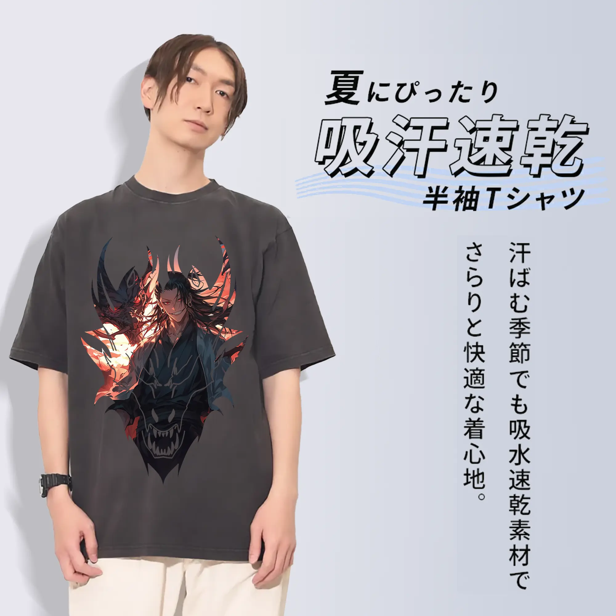 呪術廻戦 グッズ,夏油 傑