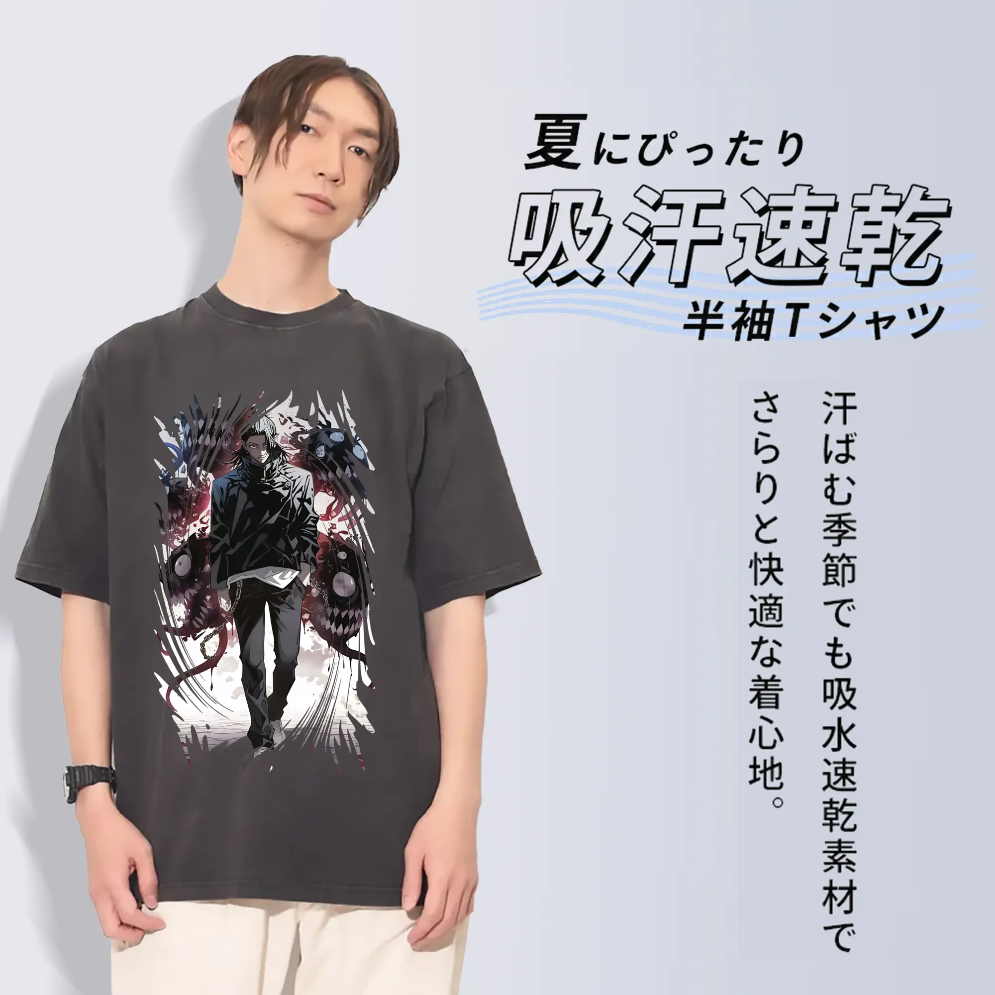 呪術廻戦 グッズ,夏油 傑