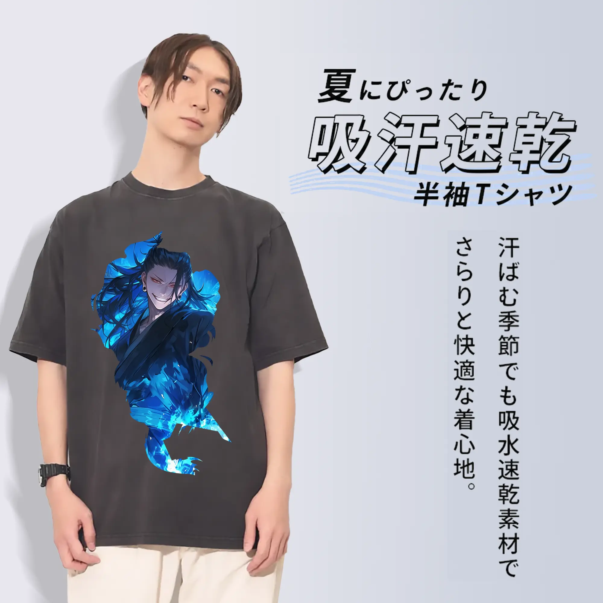 呪術廻戦 グッズ,夏油 傑