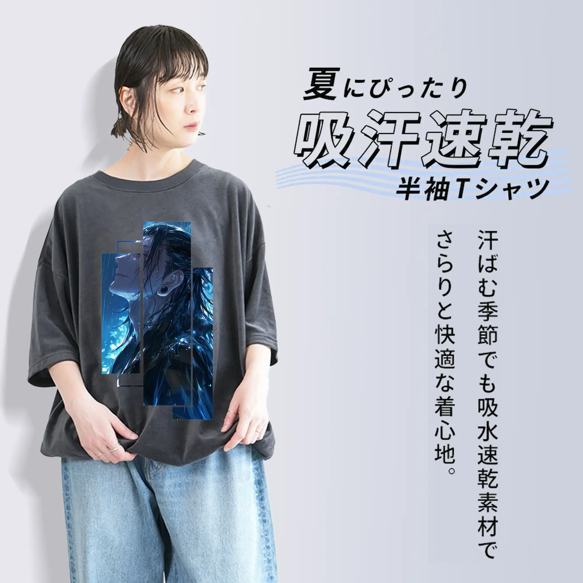 呪術廻戦 グッズ,夏油 傑