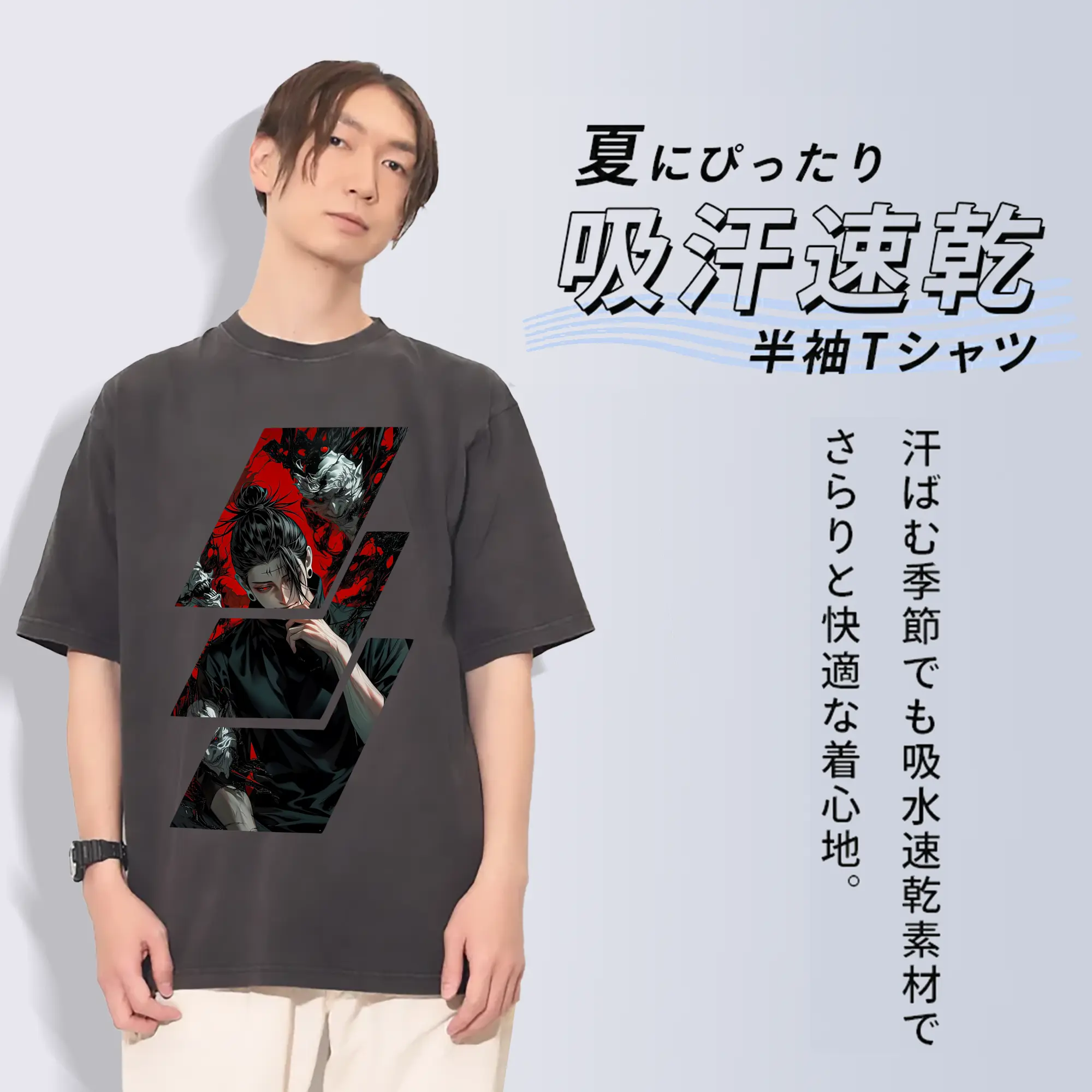 呪術廻戦 グッズ,夏油 傑