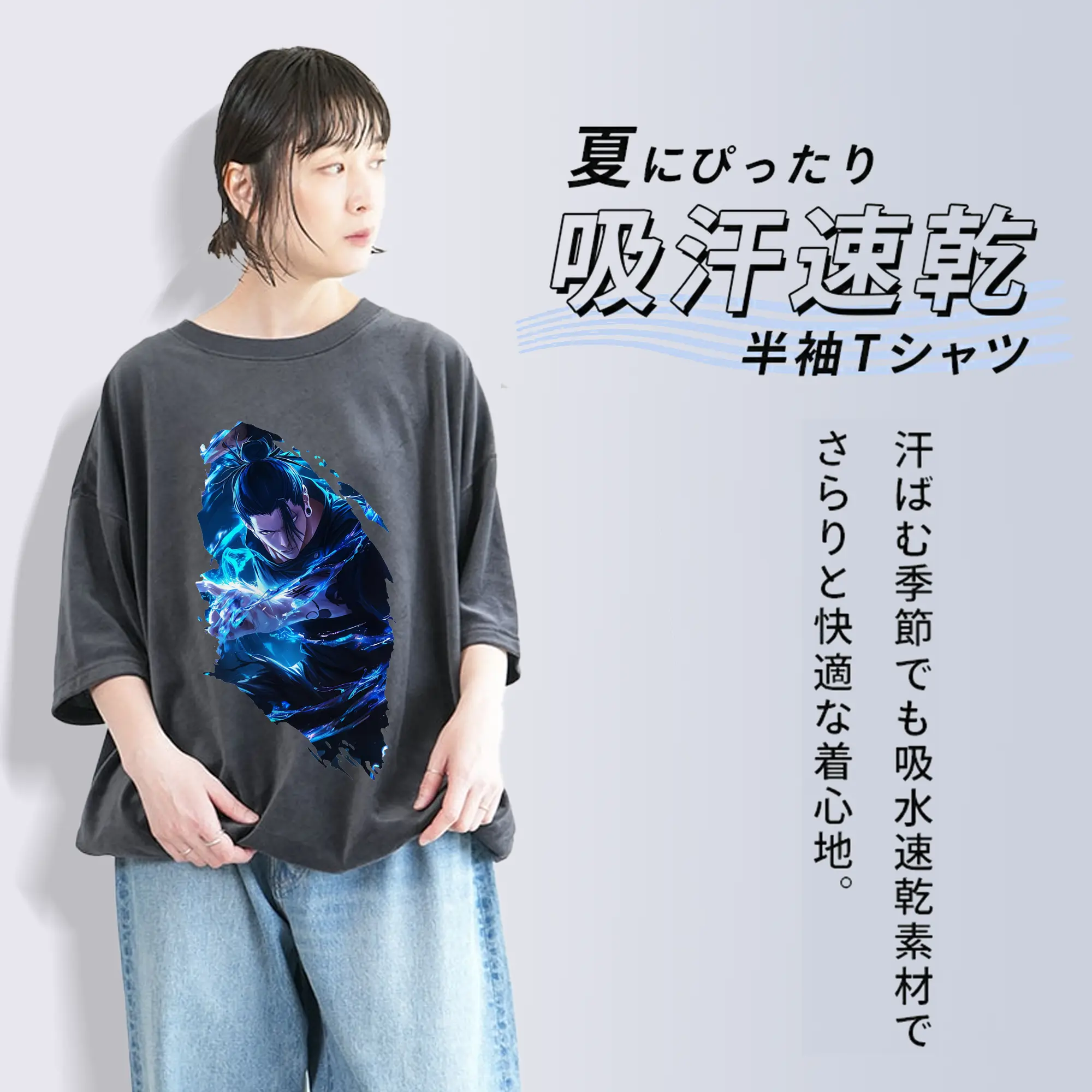 呪術廻戦 グッズ,夏油 傑