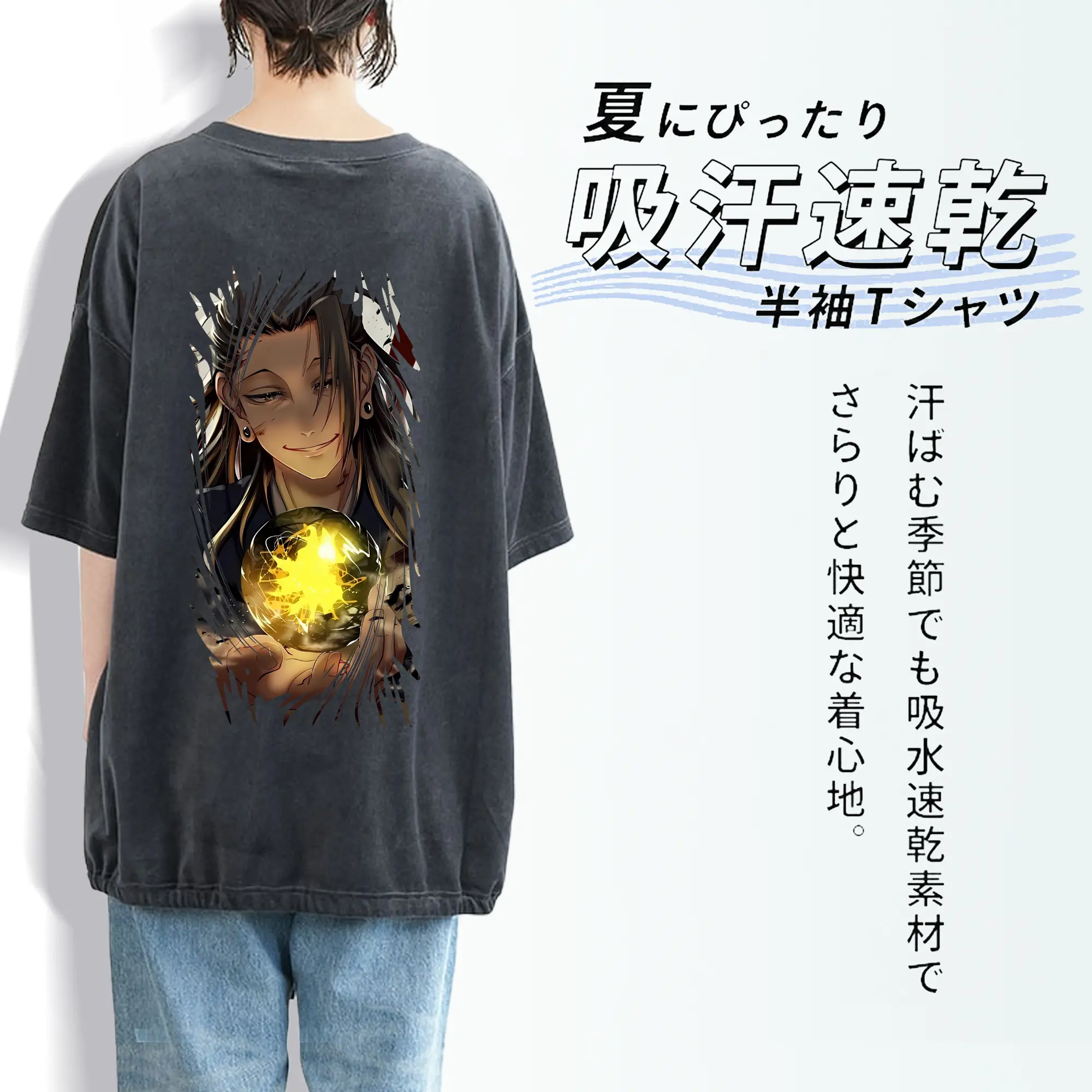 呪術廻戦 グッズ,夏油 傑