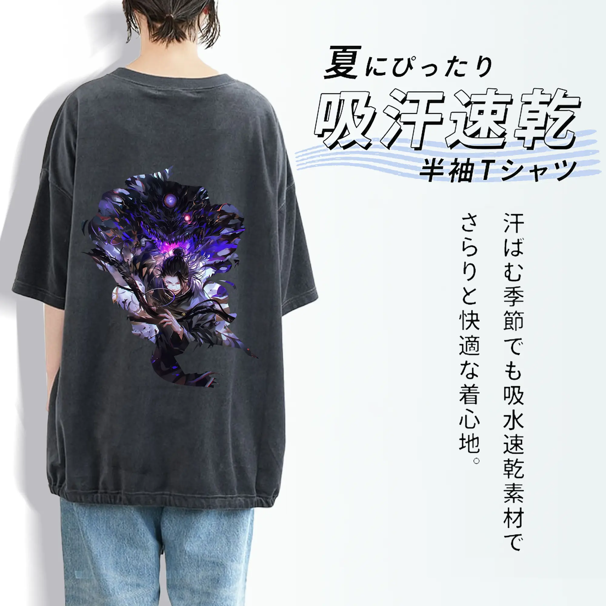 呪術廻戦 グッズ,夏油 傑