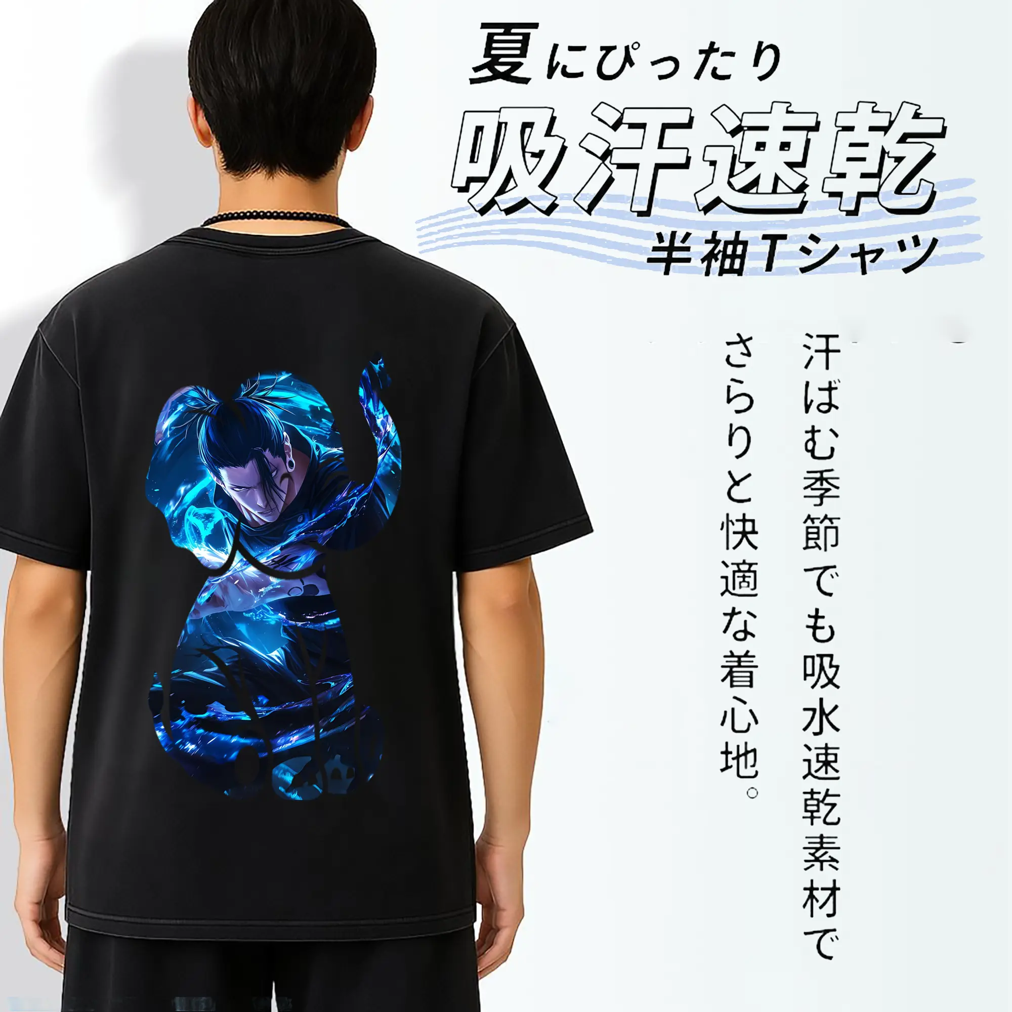 呪術廻戦 グッズ,夏油 傑